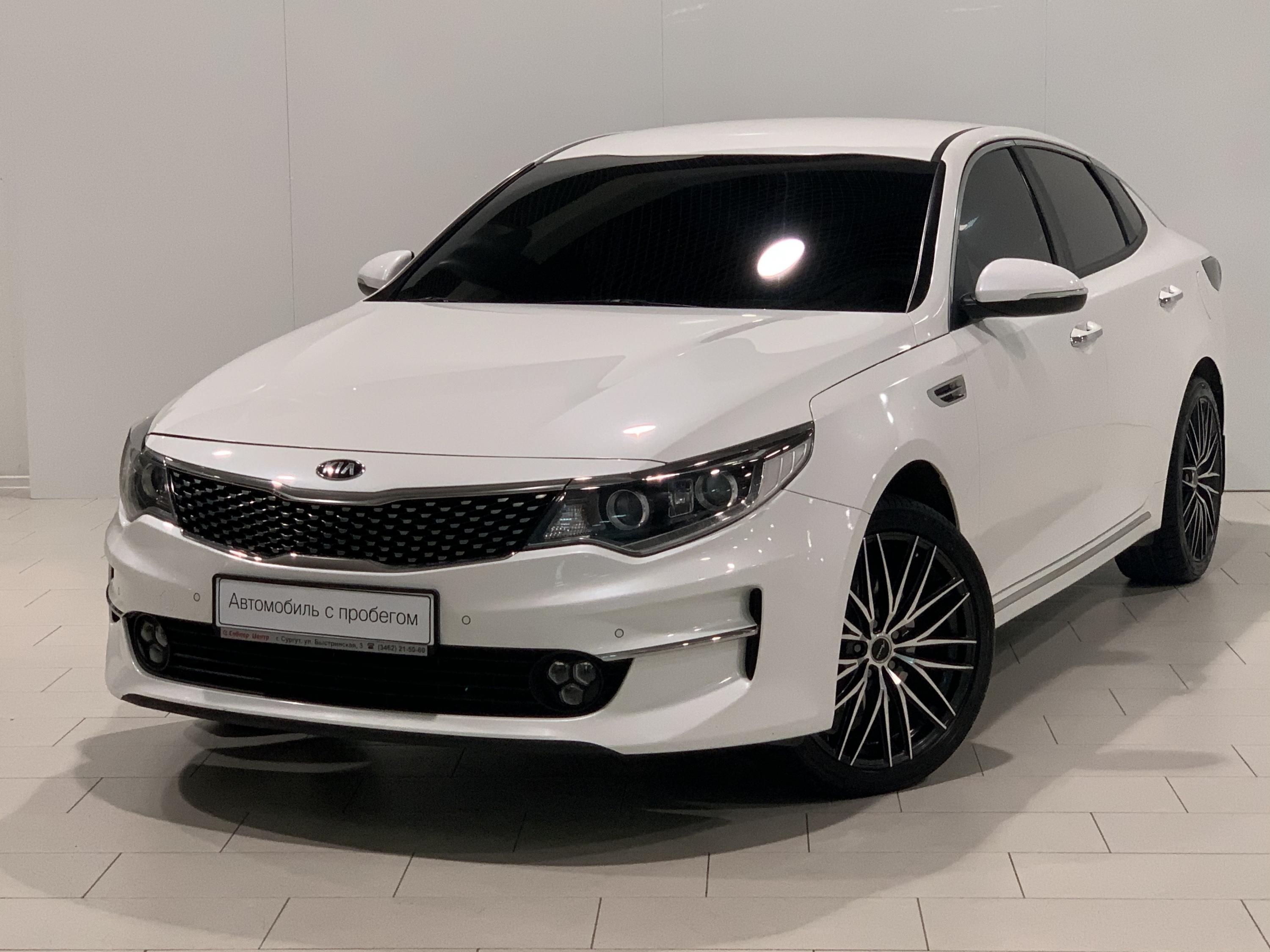 Kia Optima продан