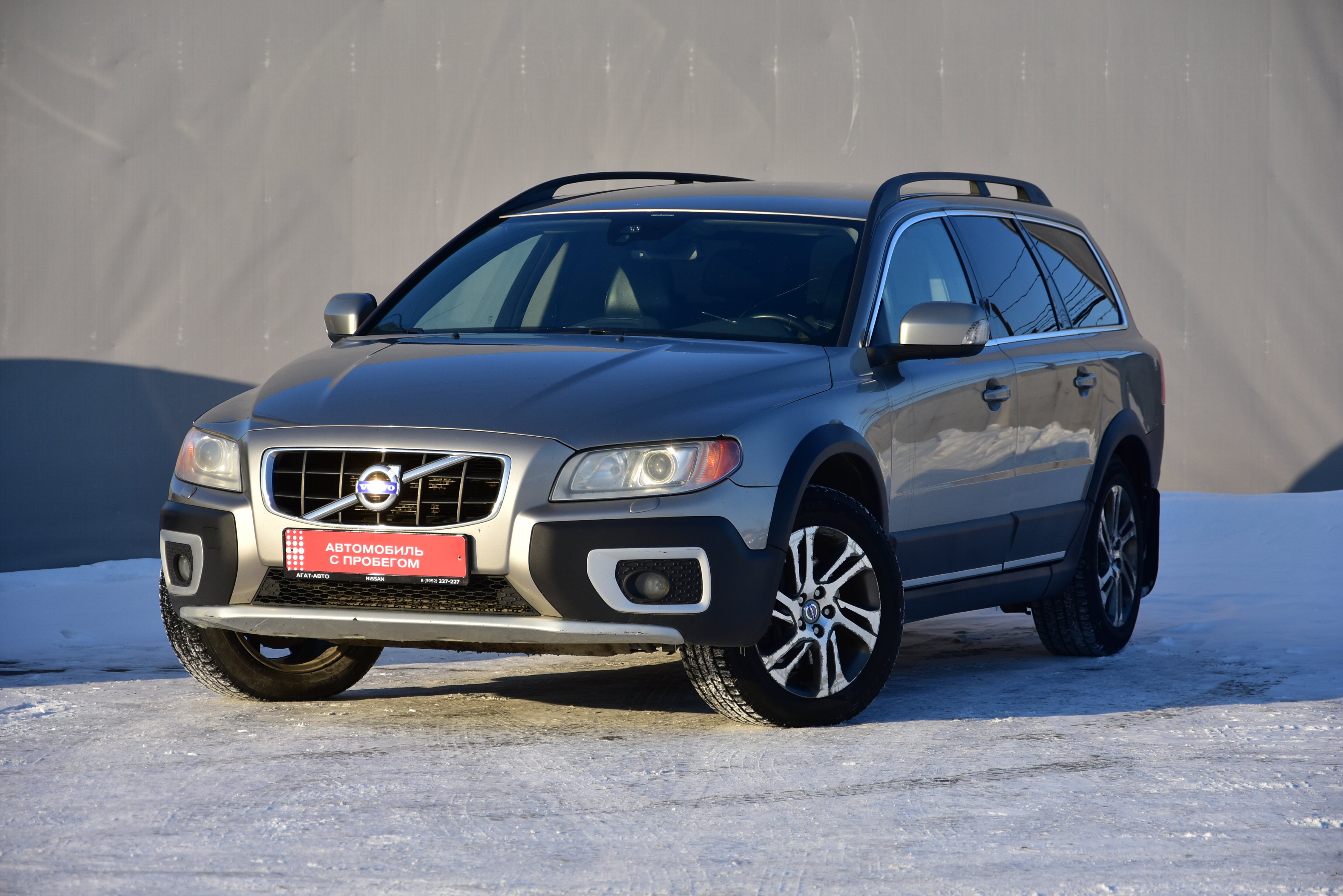 Volvo XC70 продан