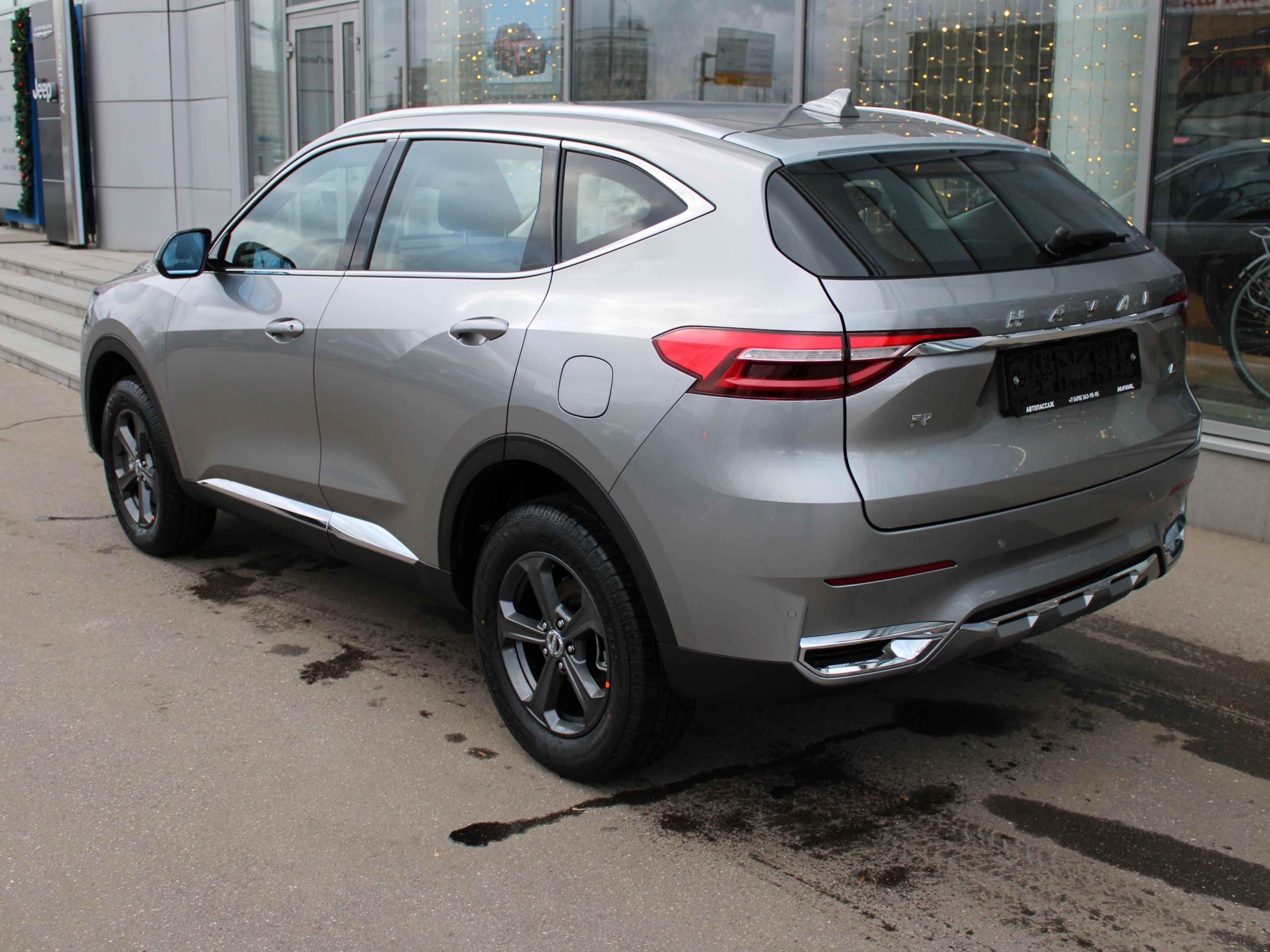 HAVAL F7 Comfort в наличии