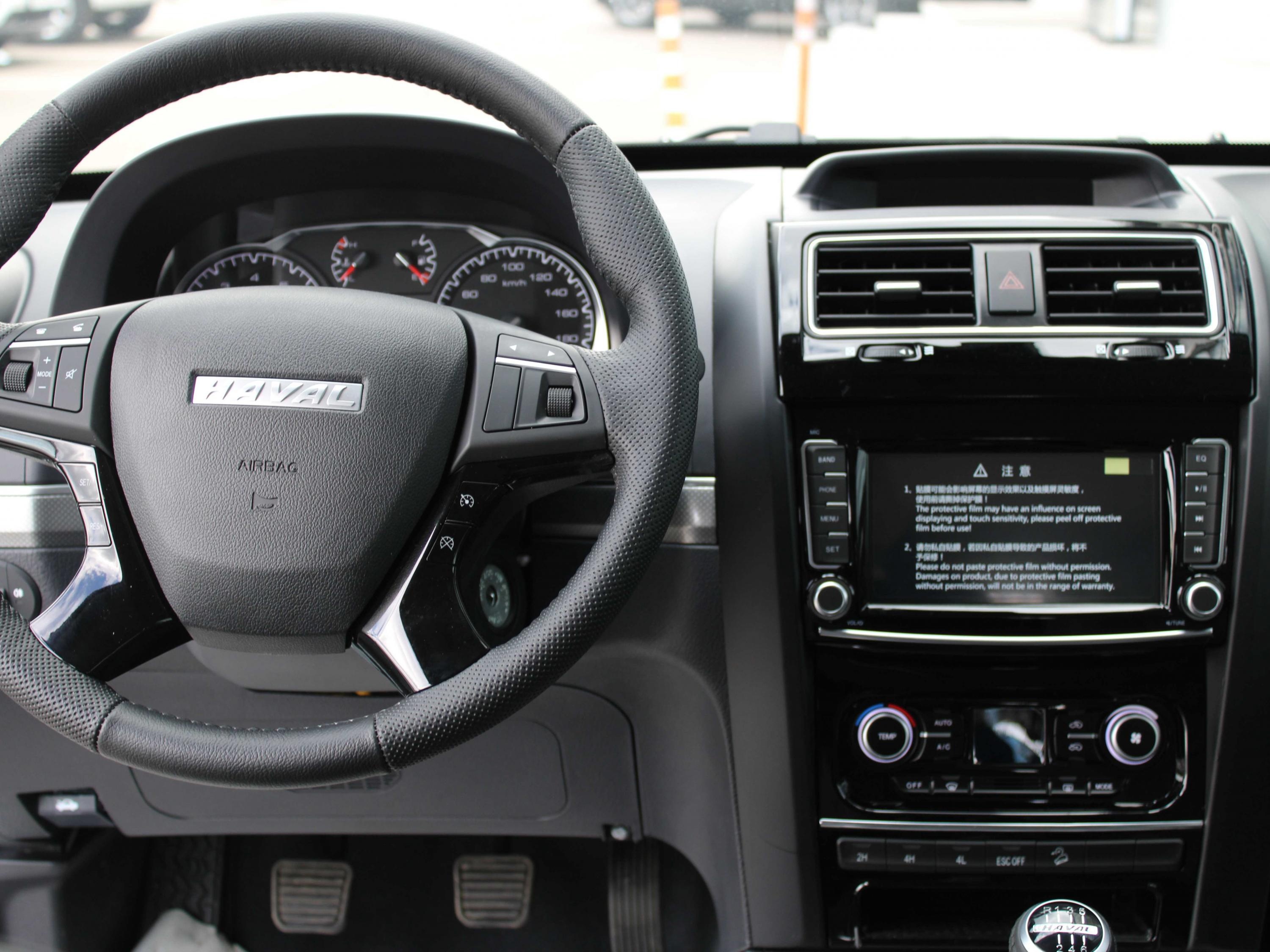 HAVAL H5 Premium  