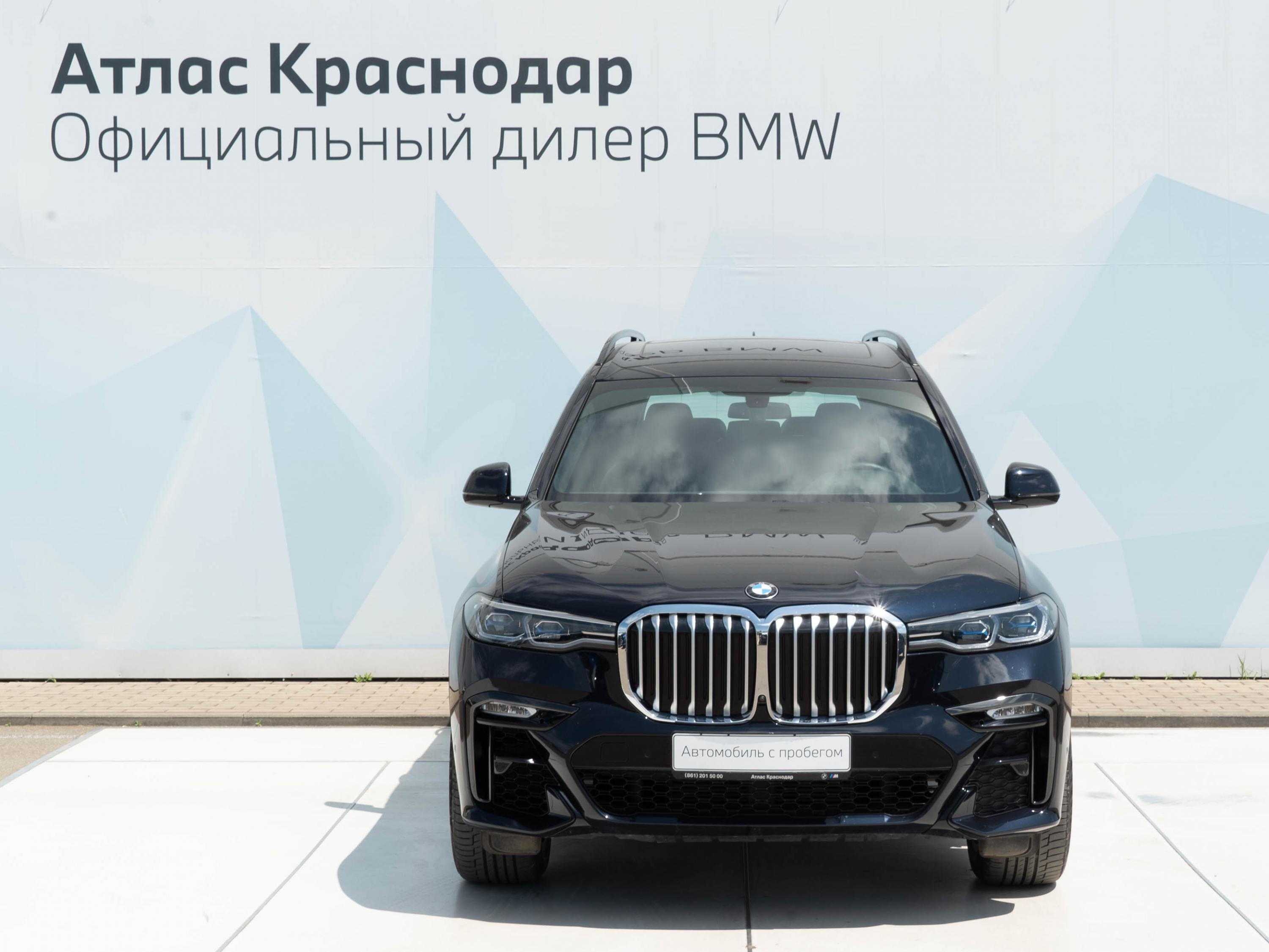 Купить BMW X7 xDrive30d M Sport Plus по цене от 7690000 в городе Краснодар  продано