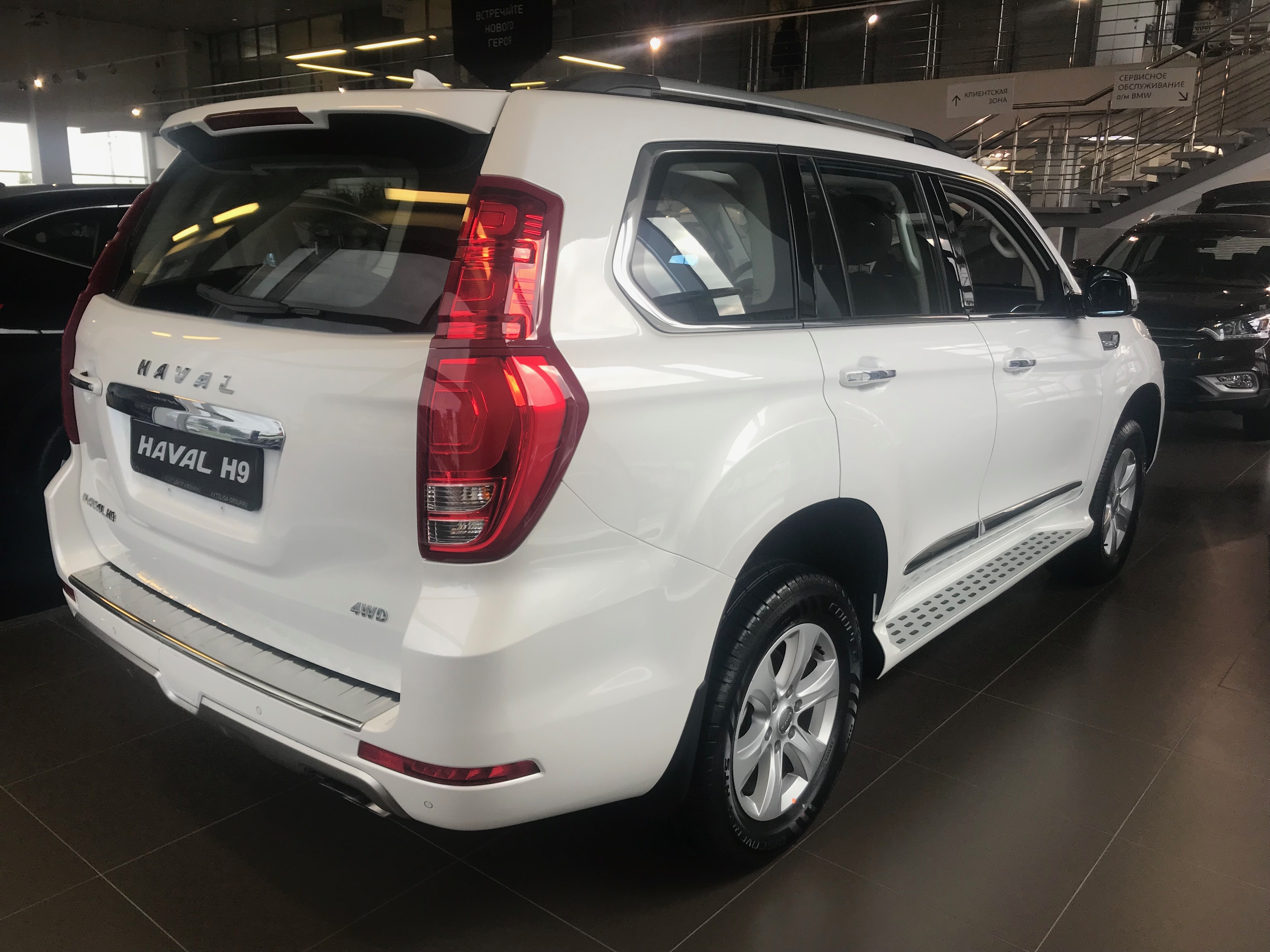 Haval H9