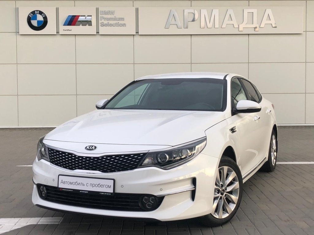 Kia Optima продан