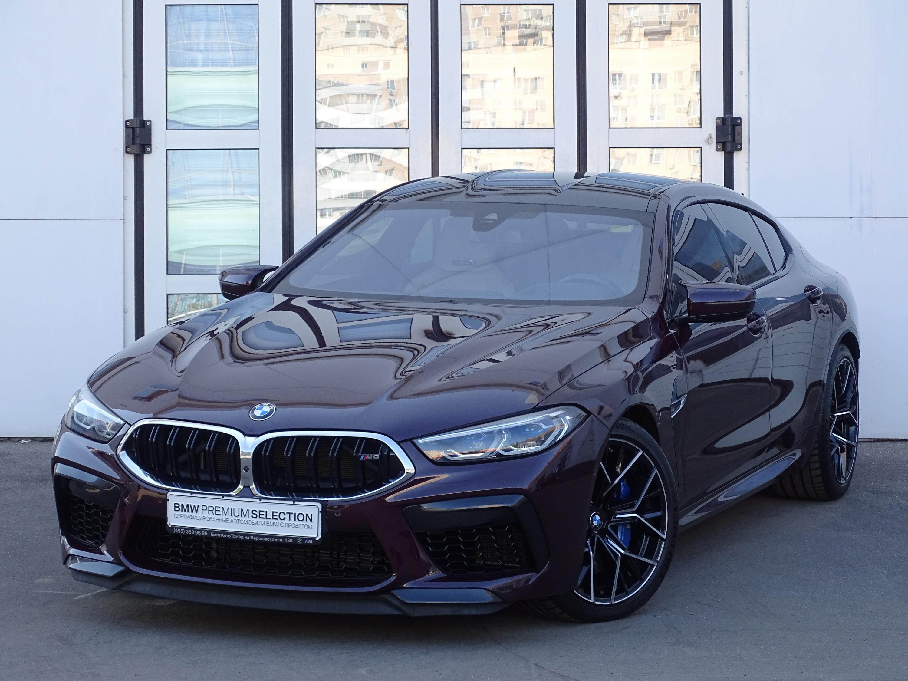 Купить BMW M8 Gran Coupe 2020 года с пробегом за 10650000 рублей | VIN -  WBSGV010*0C****96, цвет кузова Аметрин металлик