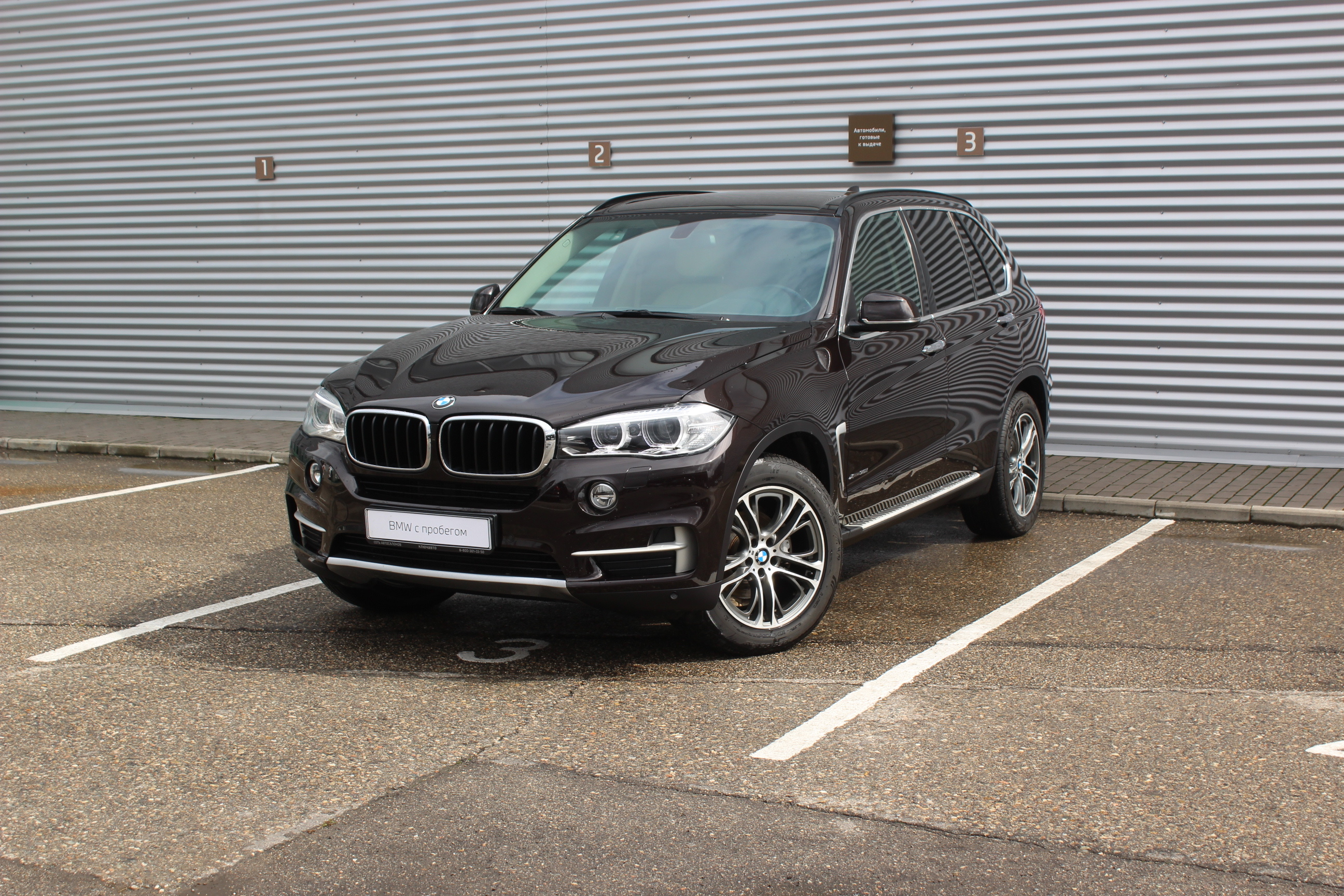 ��� �5 2015
