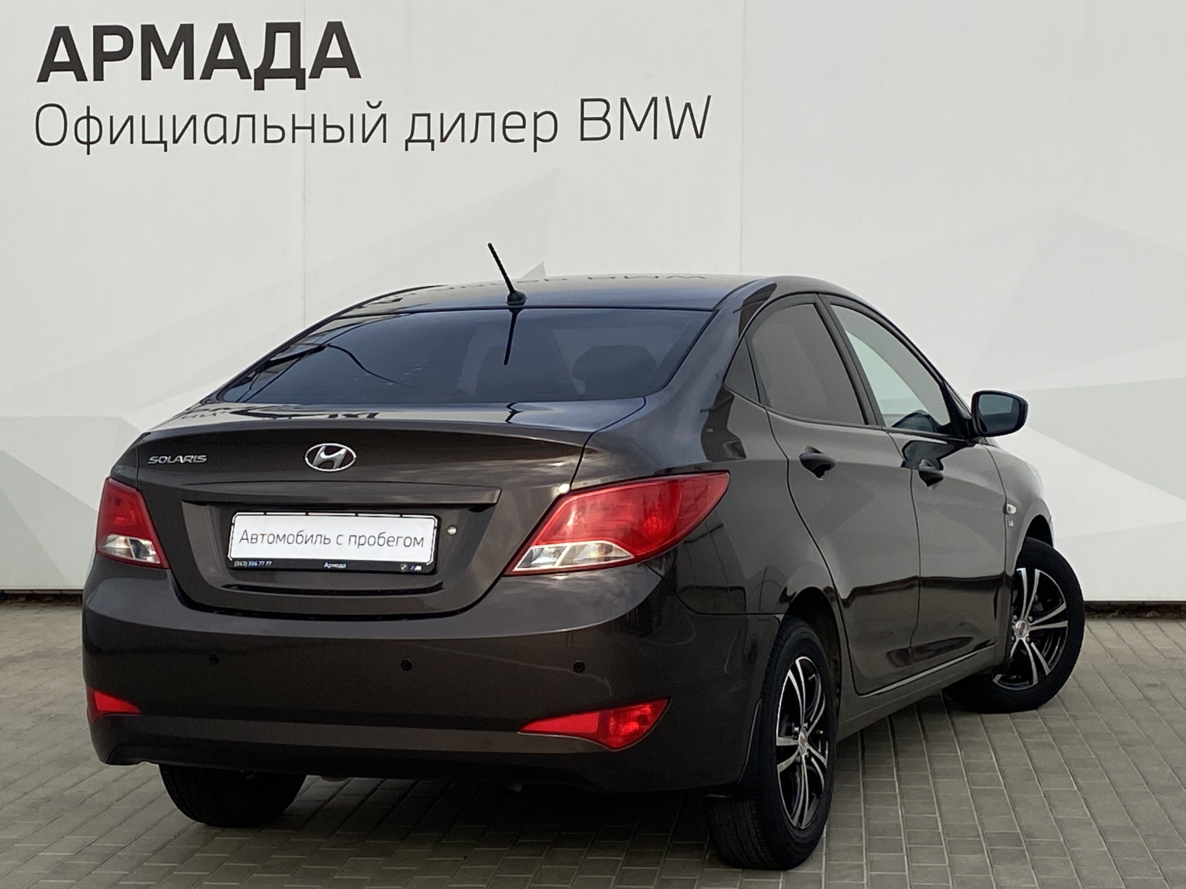 Hyundai Solaris продан