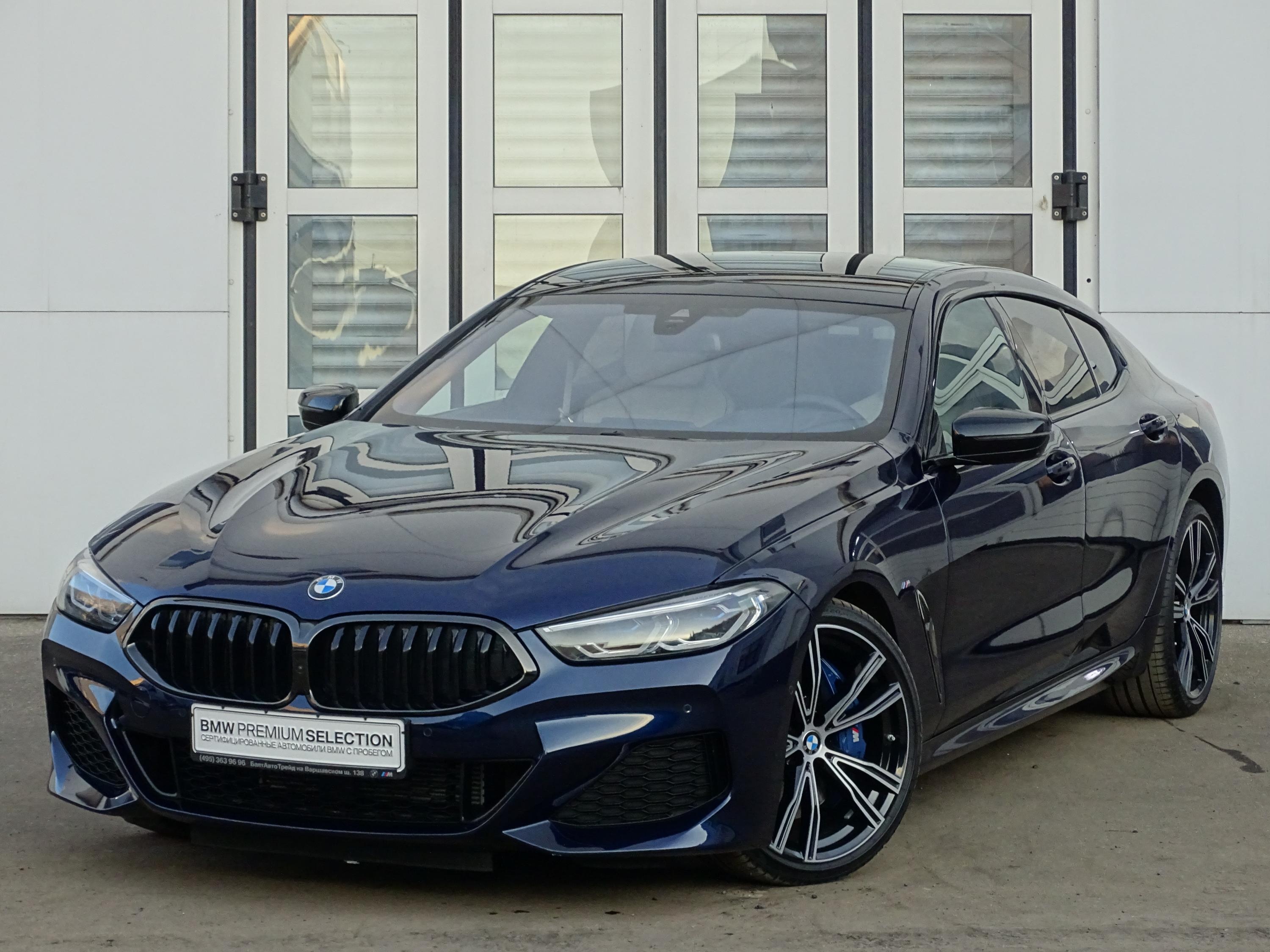 Купить BMW 8 серии Gran Coupe 2021 года с пробегом за 8350000 рублей | VIN  - WBAGW410*0C****69, цвет кузова Синий Танзанит II mметаллик