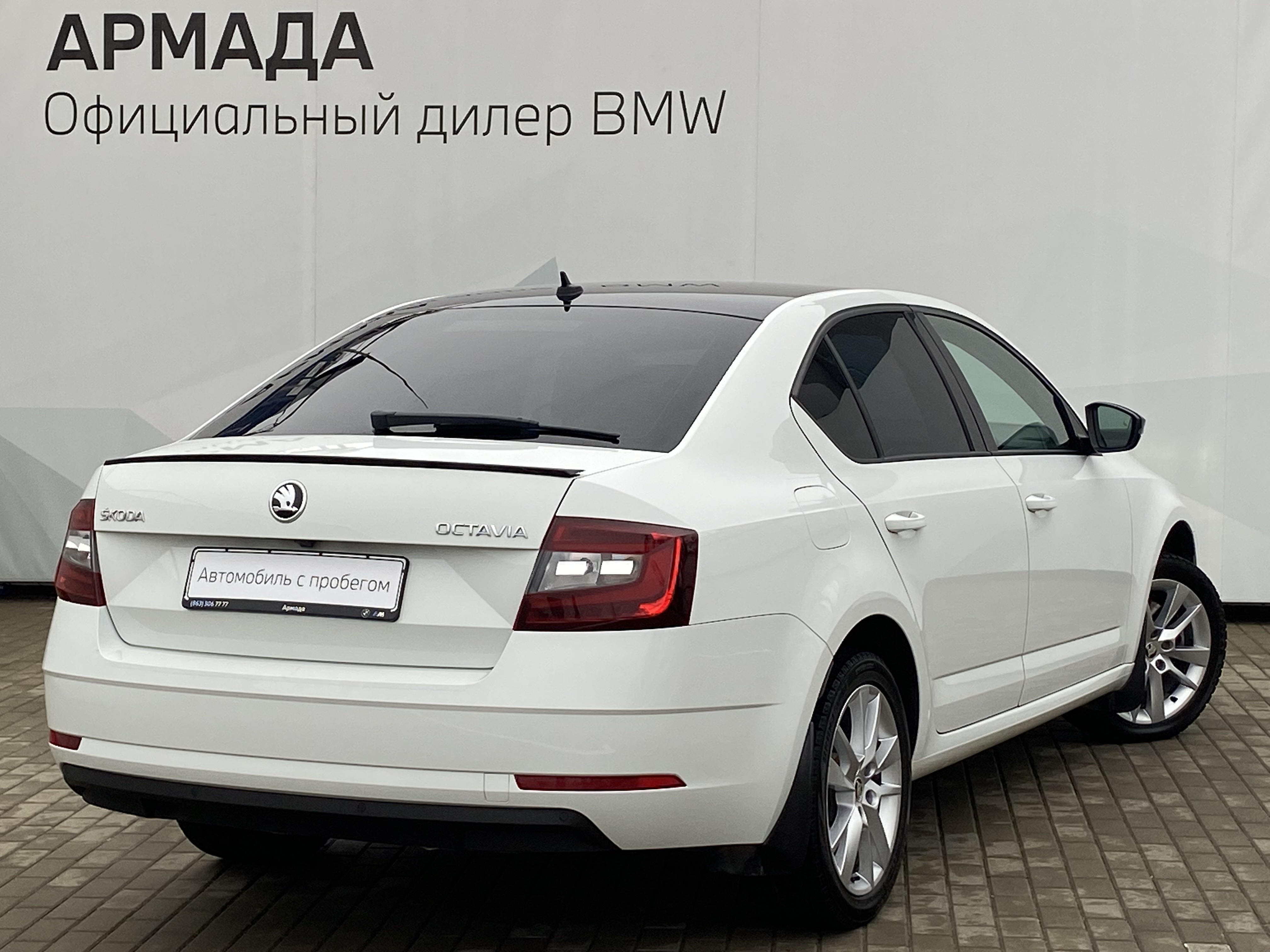 Skoda Octavia продан