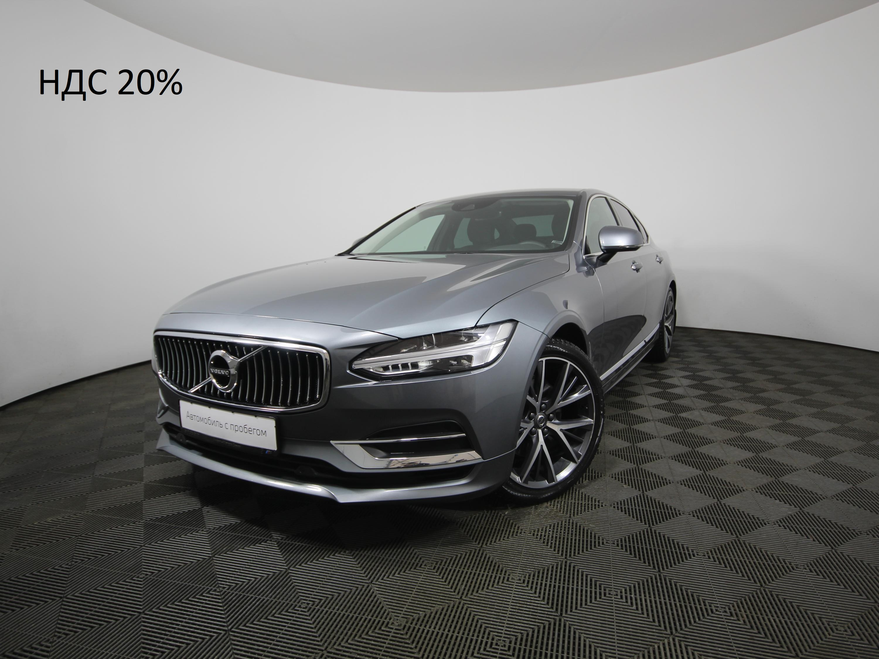 Volvo S90 продан