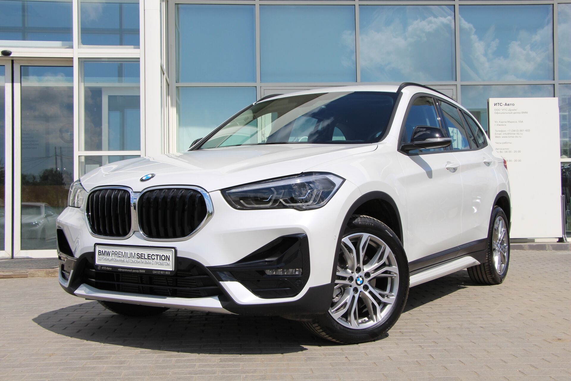 BMW X1 продан