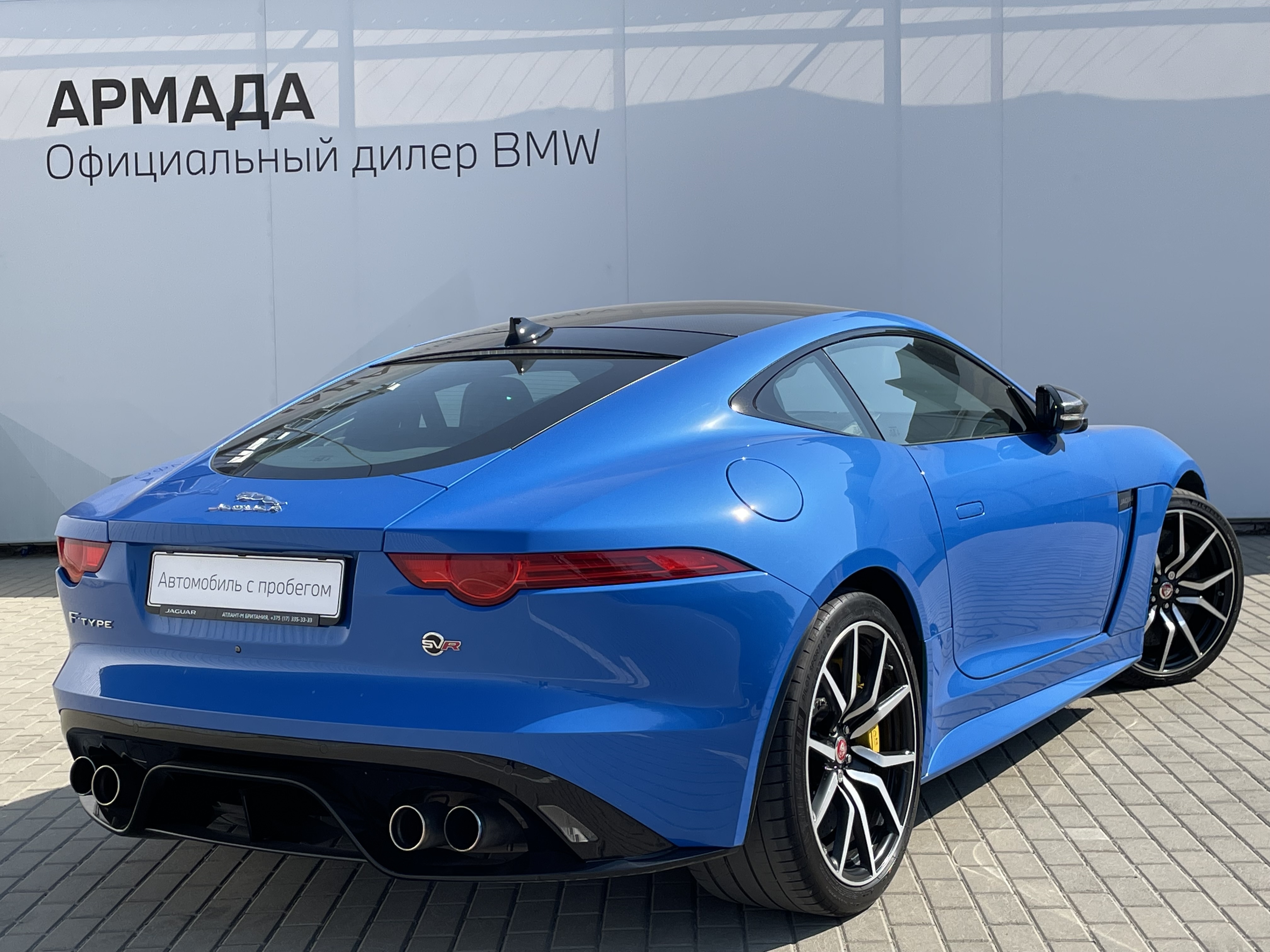 Jaguar F-Type продан