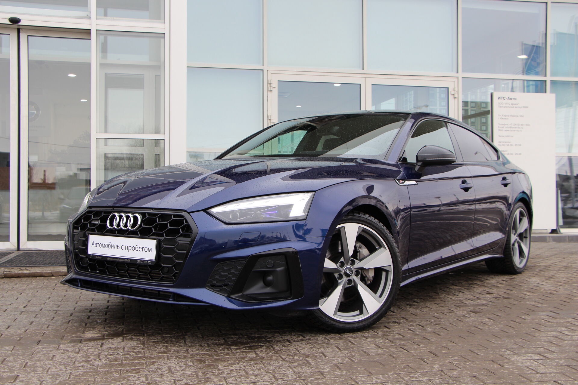 Audi A5 продан