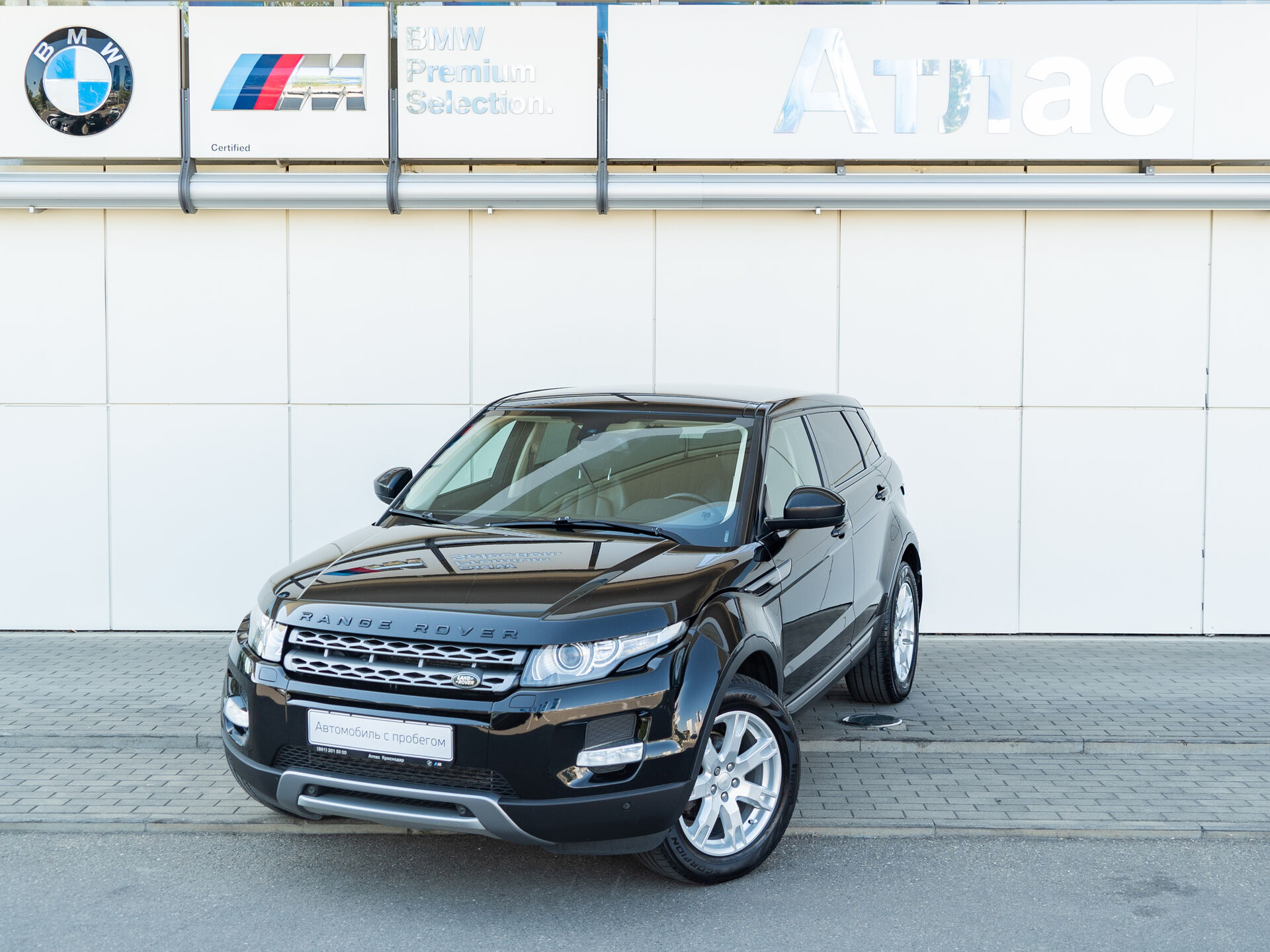 Land Rover Range Rover Evoque с пробегом в наличии