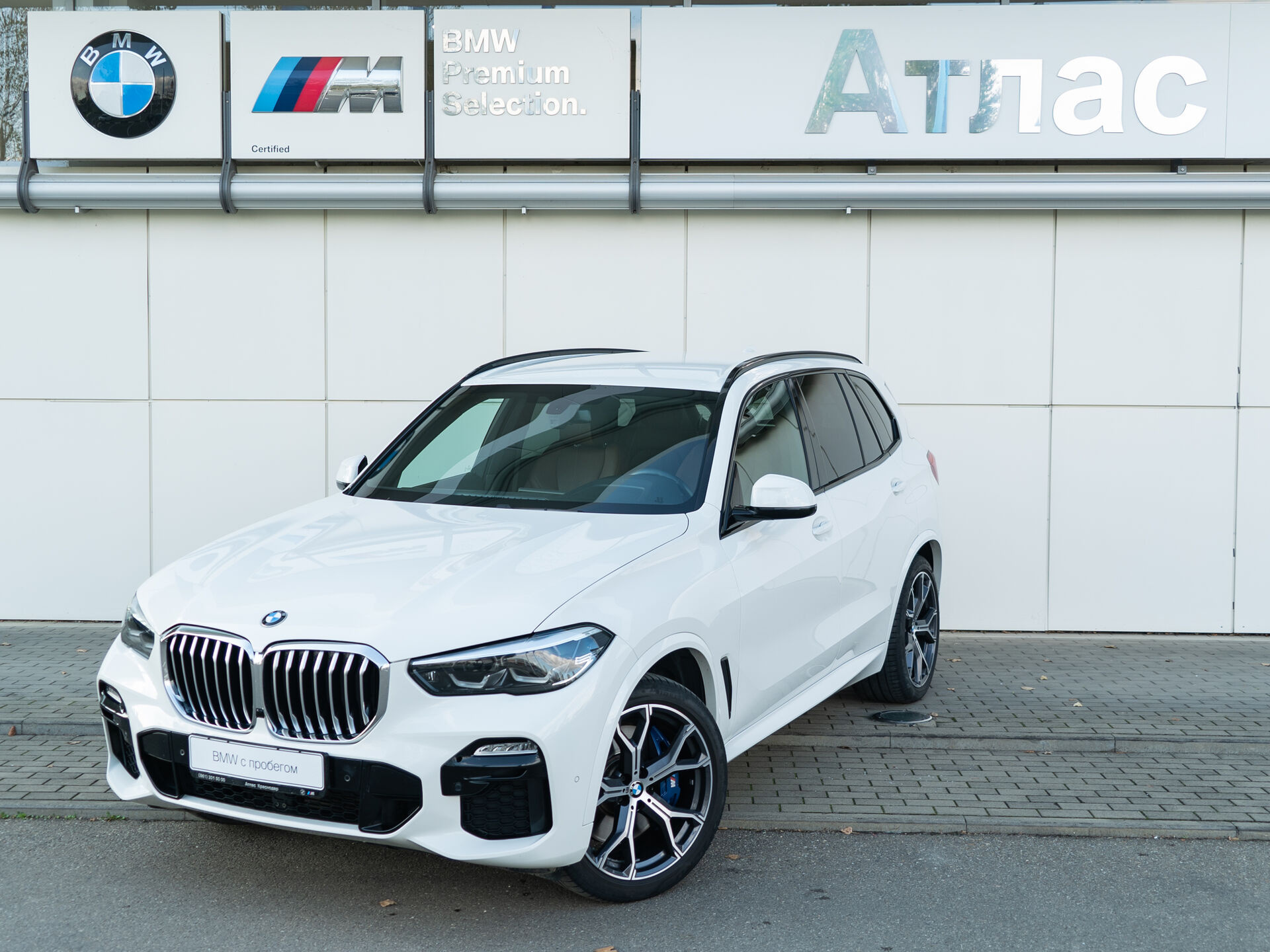 BMW X5 с пробегом в наличии