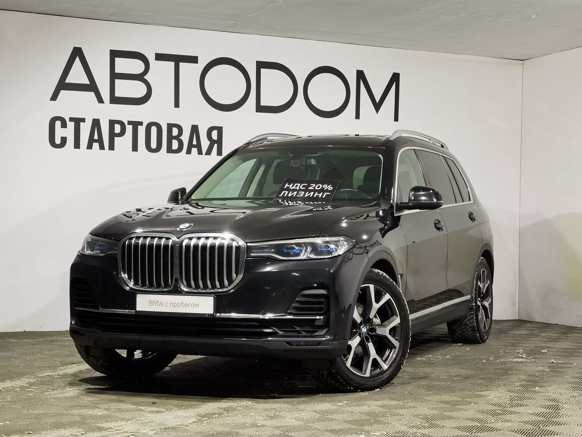 BMW X7 xDrive30d Exclusive 2020 года выпуска VIN номер X4XCW894*0L****34  продан