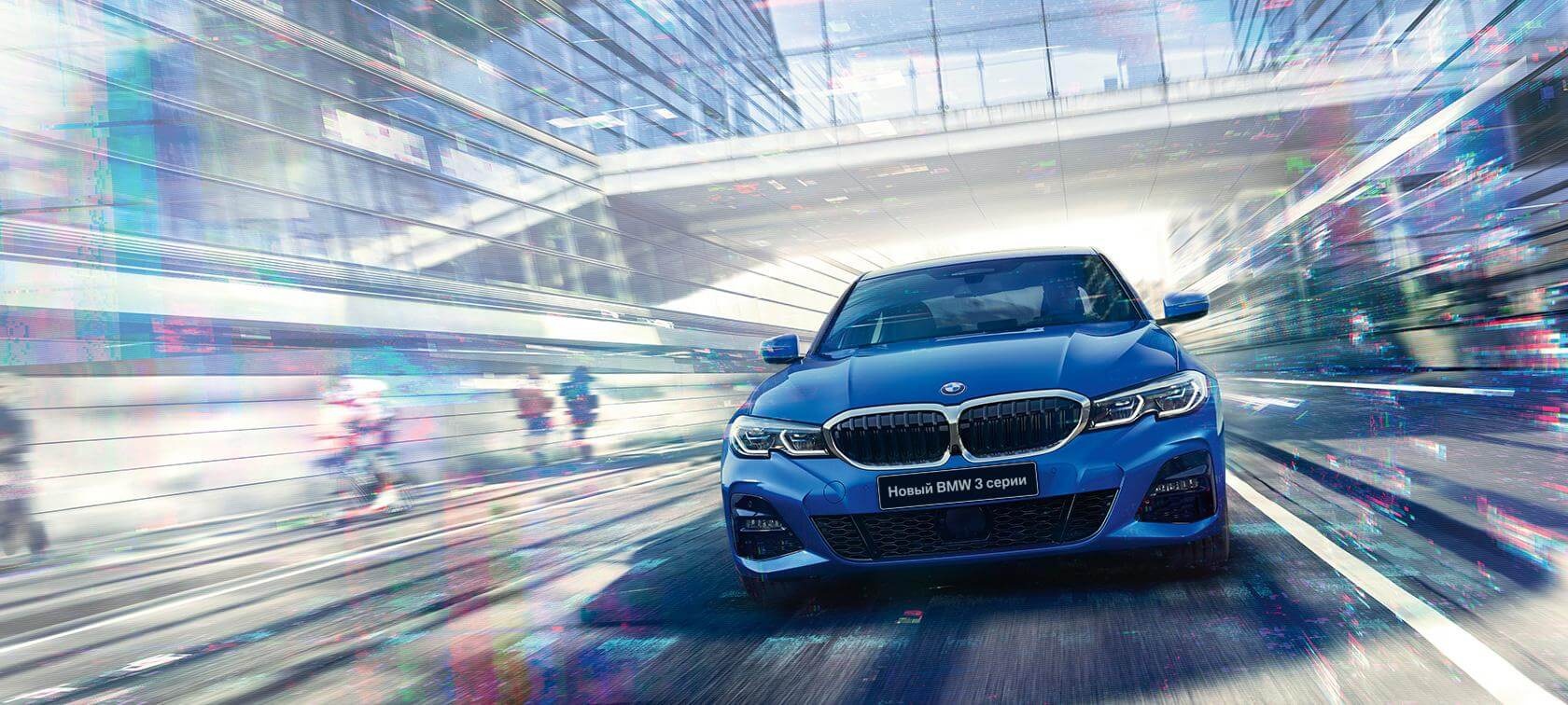 Новый BMW 3 серии Седан 2022-2023 | купить БМВ 3 серии G20 в Москве у  официального дилера АВИЛОН