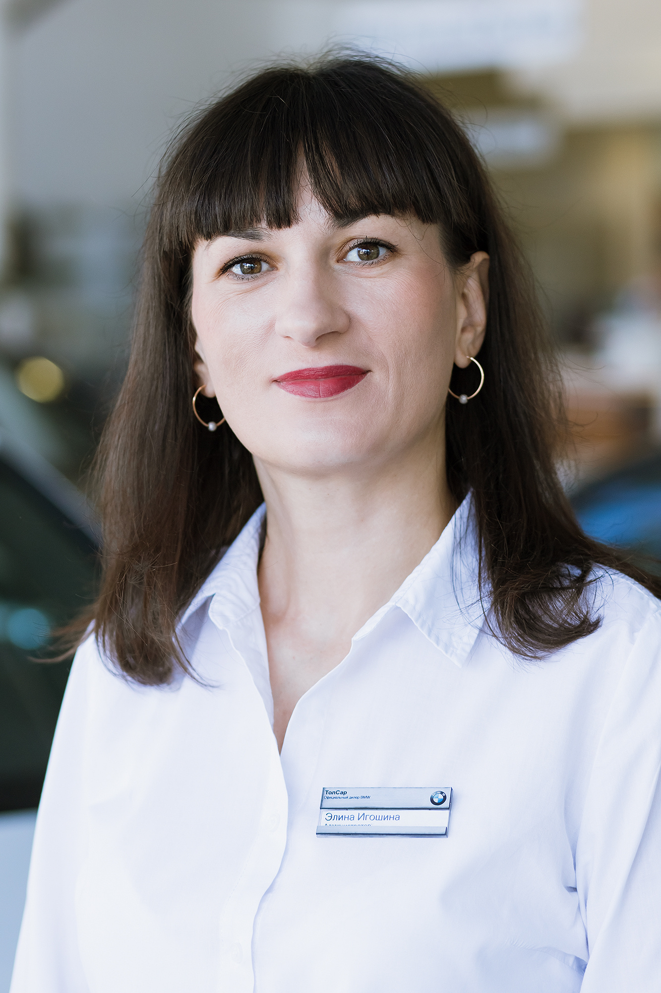 Игошина Элина