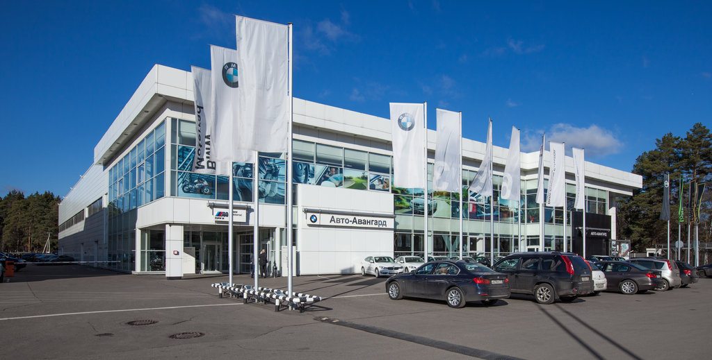 BMW Авто-Авангард