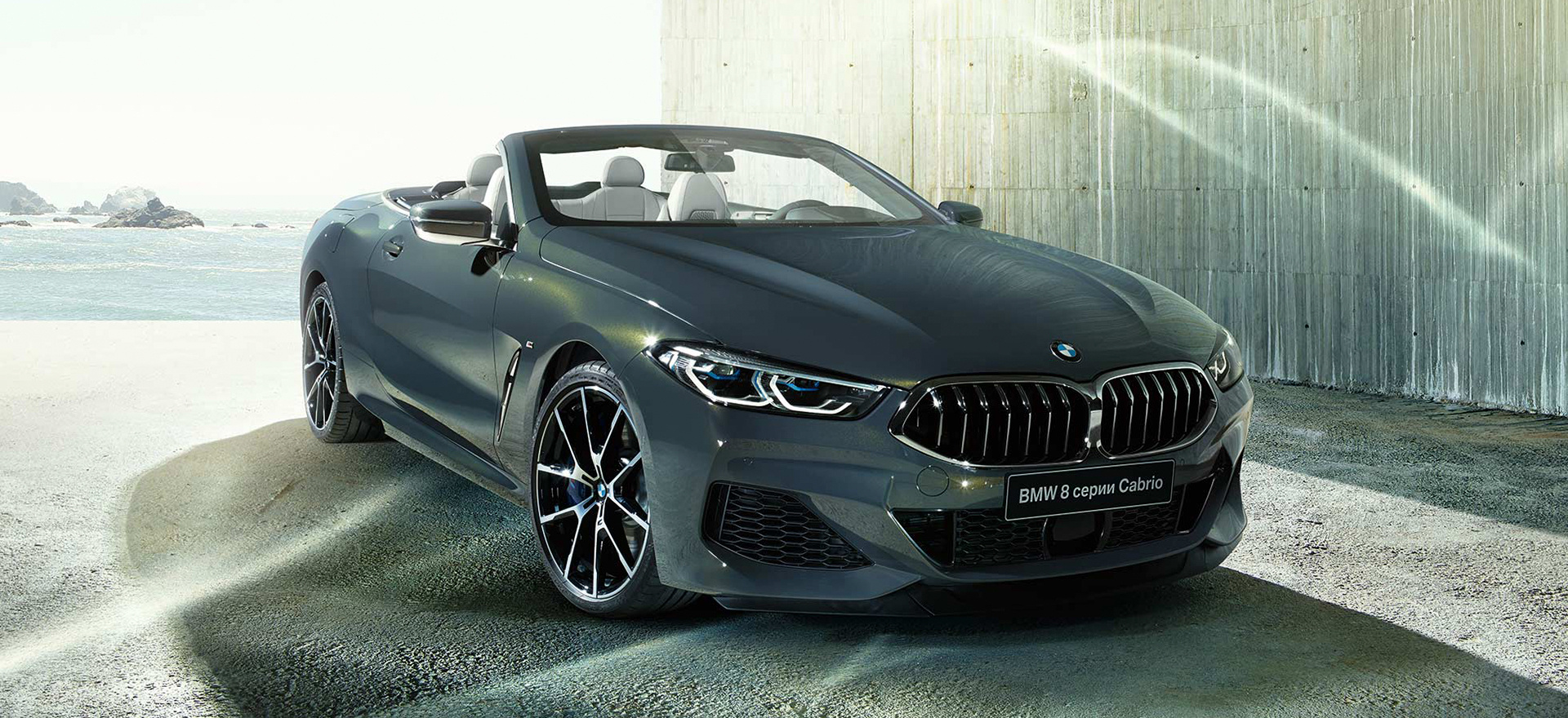 BMW 8 серии Cabrio