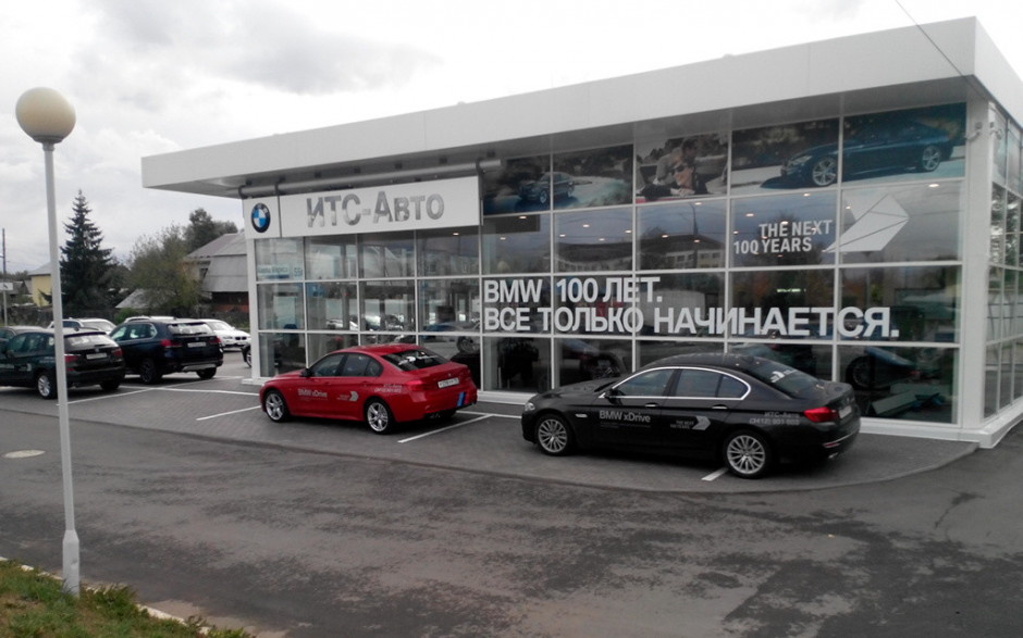 официальный дилер BMW ИТС-Авто Ижевск