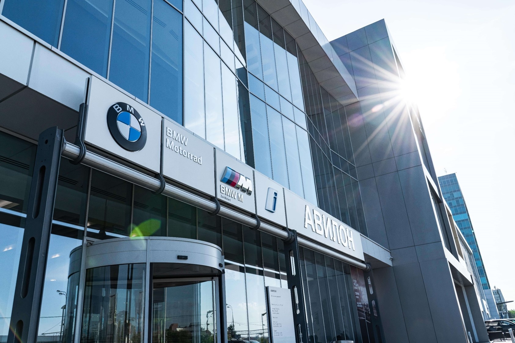 Официальный дилер BMW Волгоградский проспект