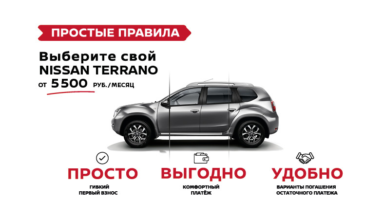 Авто с остаточным платежом