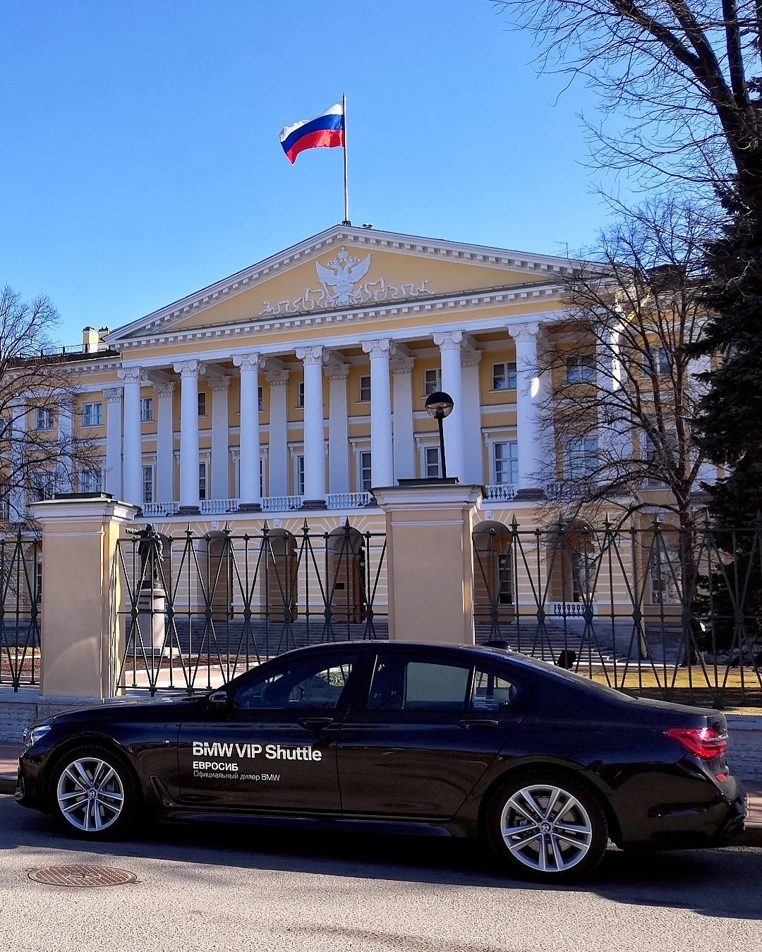 Евросиб bmw санкт петербург