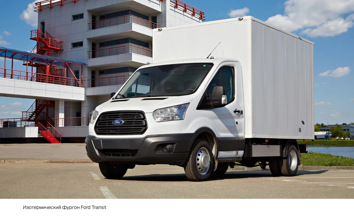 Спецверсии на базе Ford Transit - Доступные цены