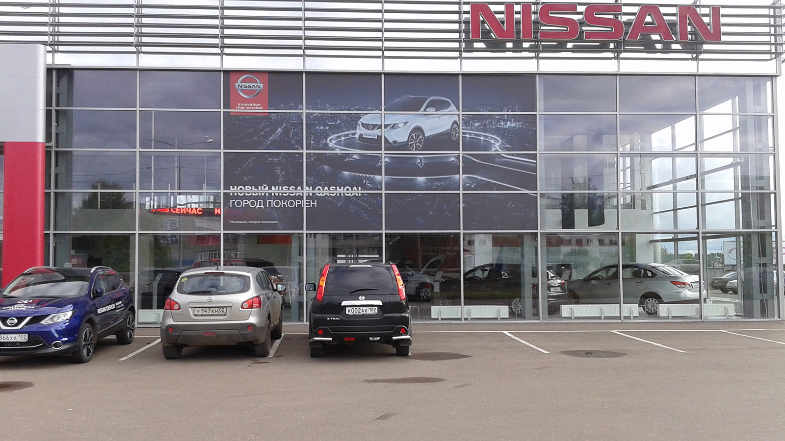 Автосалон нефтекамск. Янаульская 2 нефтекамск. Новые авто нефтекамске. Сервис лада. Новые авто нефтекамске.