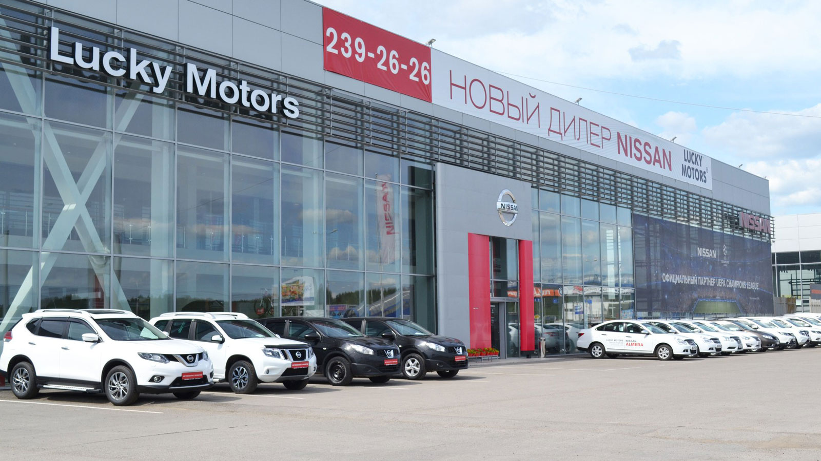 Lucky motors. Ниссан лаки Моторс. Lucky Motors Nissan, Пермь. Автосалон Ниссан. Дилерский центр Ниссан.