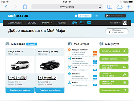 MyMajor.ru