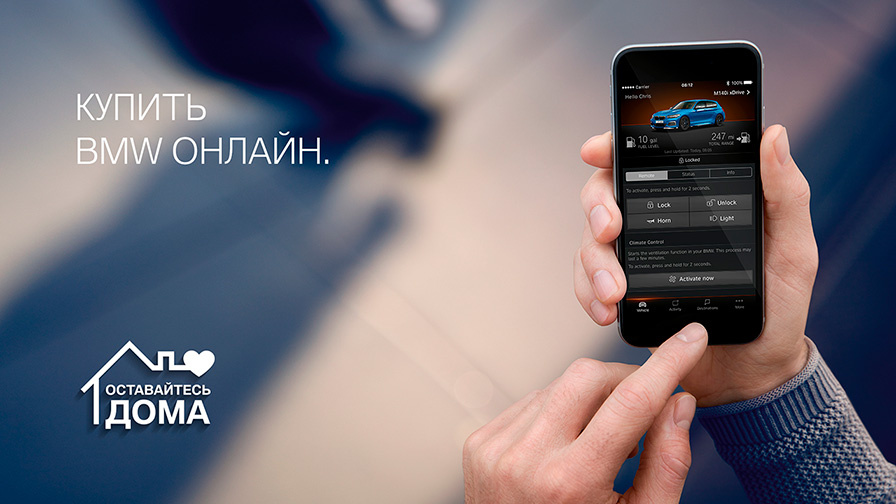 Bmw live санкт петербург