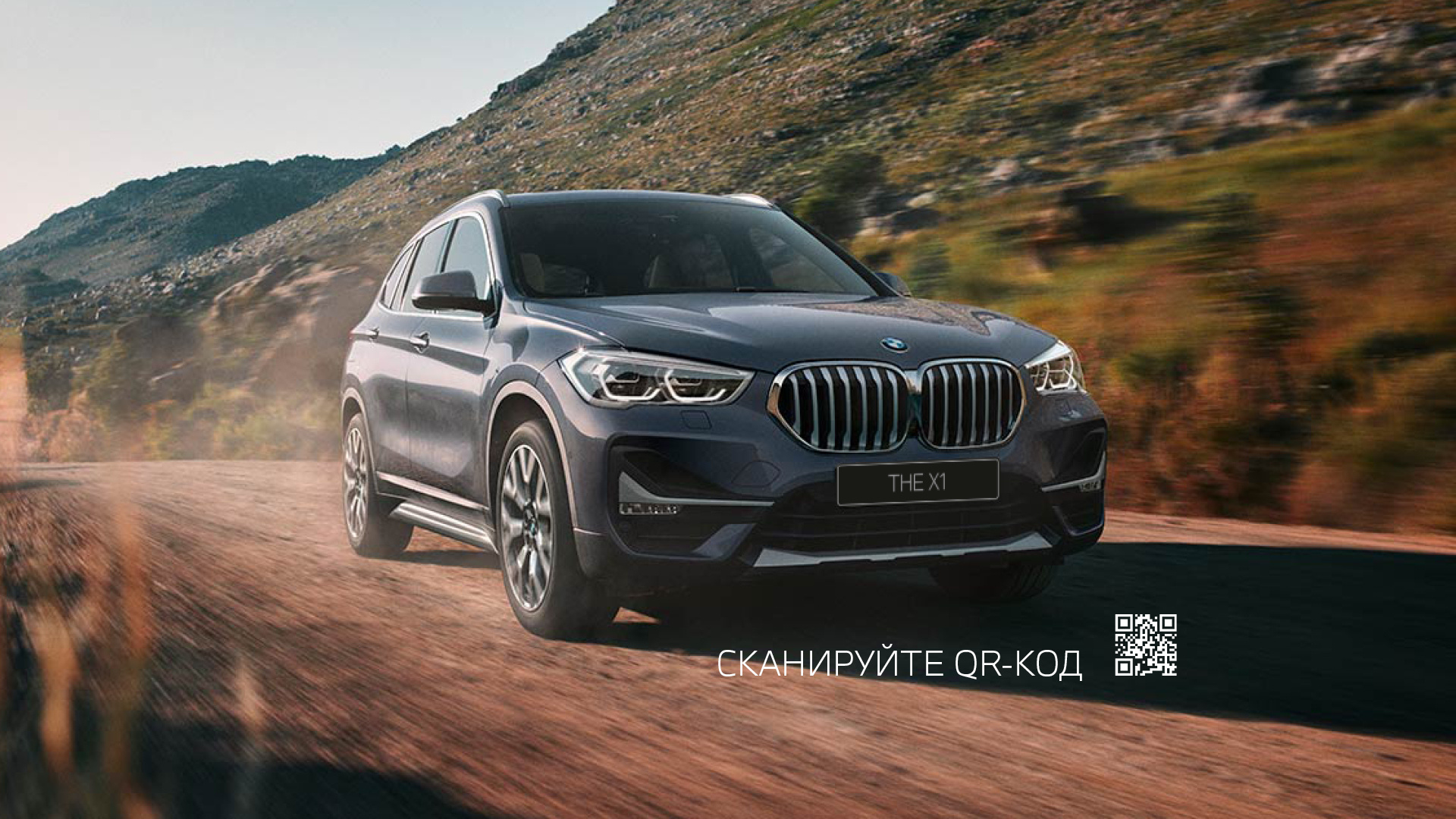 Bmw x1 новый кузов