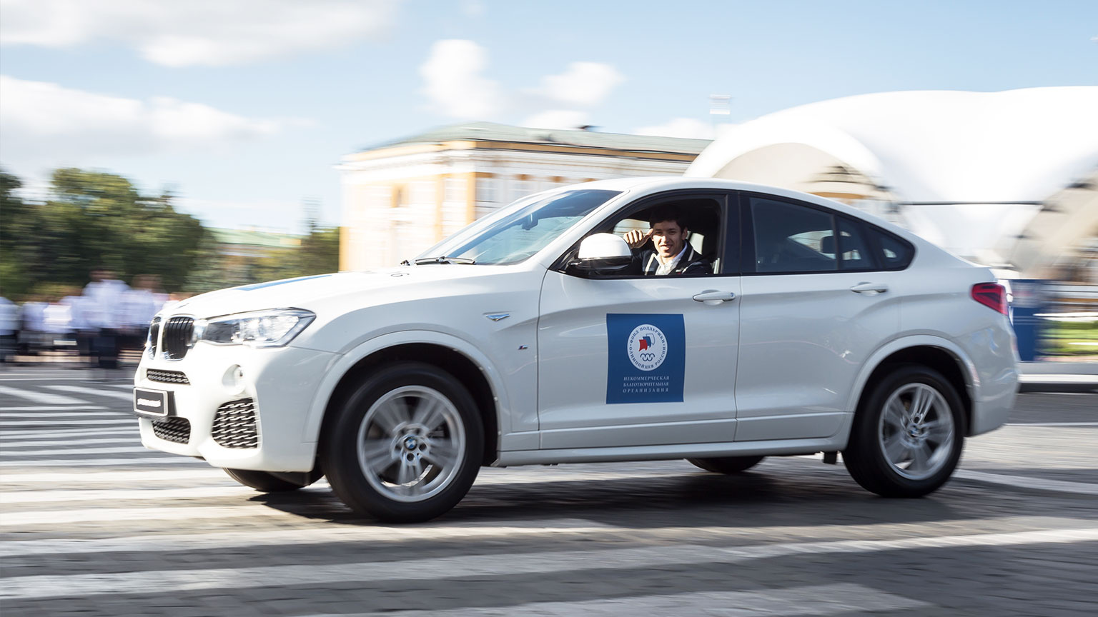 BMW подарок олимпийцам