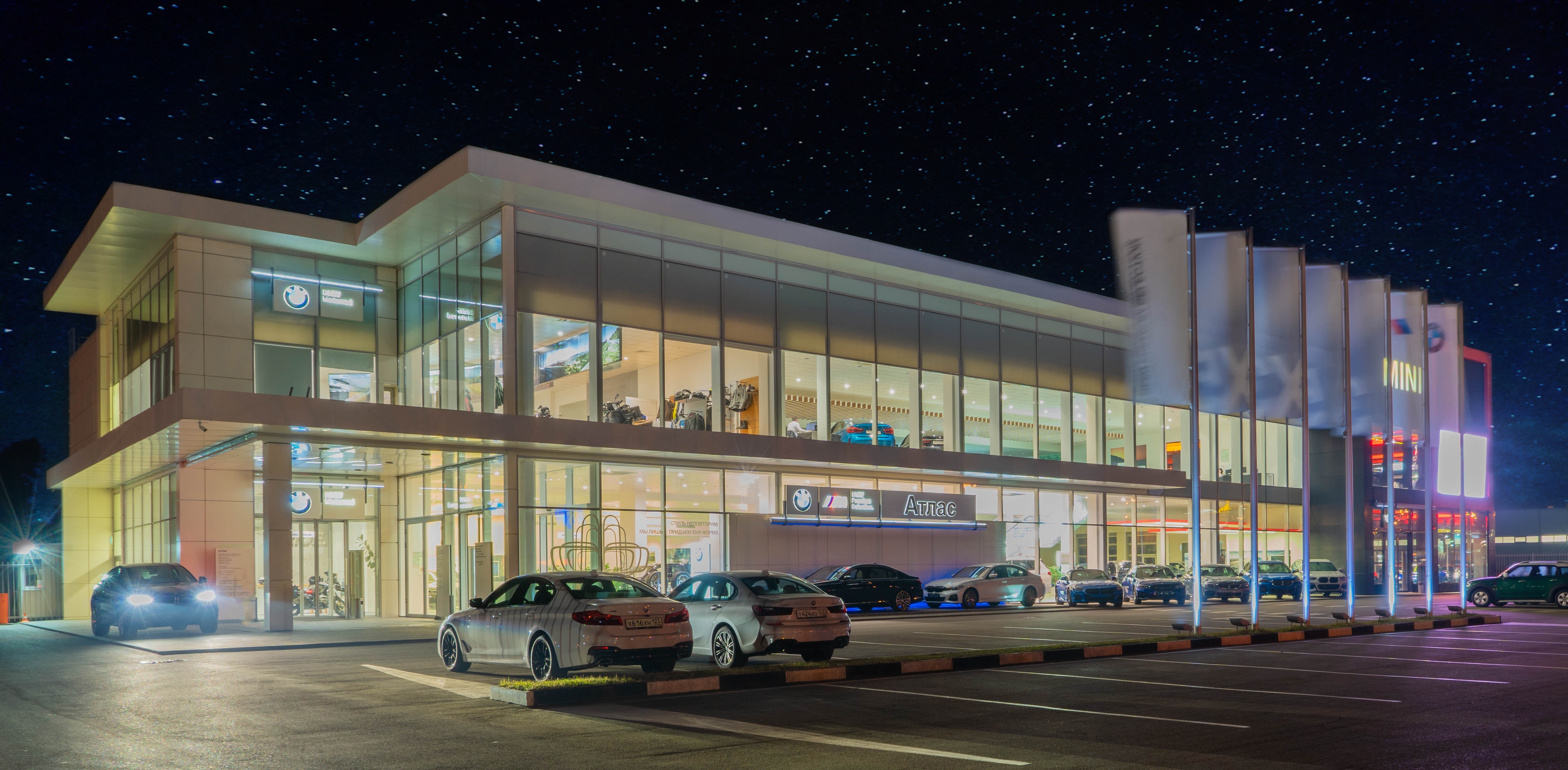 АТЛАС. МОЩНЫЙ СТАРТ. НОВЫЙ ОФИЦИАЛЬНЫЙ ДИЛЕР BMW В КРАСНОДАРЕ.