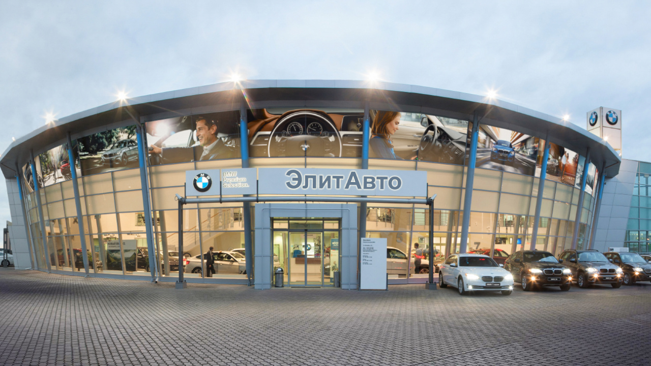 Новости дилера BMW