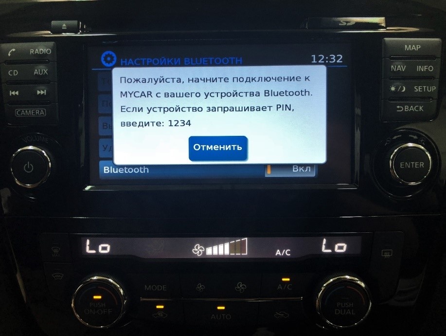 Магнитола nissan bluetooth