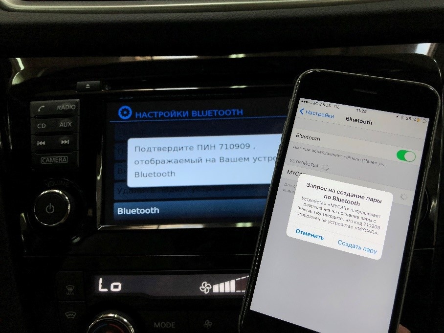 Как подключить телефон через блютуз к машине ниссан навара