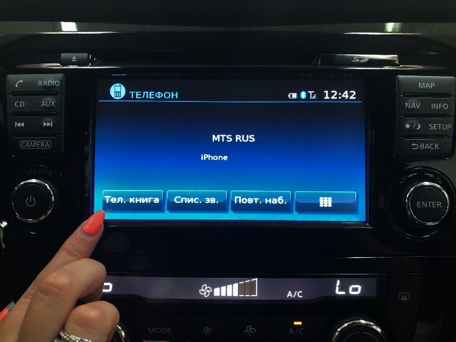 Как подключить телефон к машине через блютуз ниссан