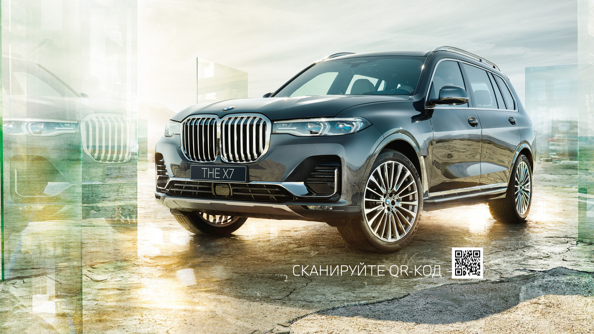 BMW X7 | Купить БМВ X7 в Санкт-Петербурге