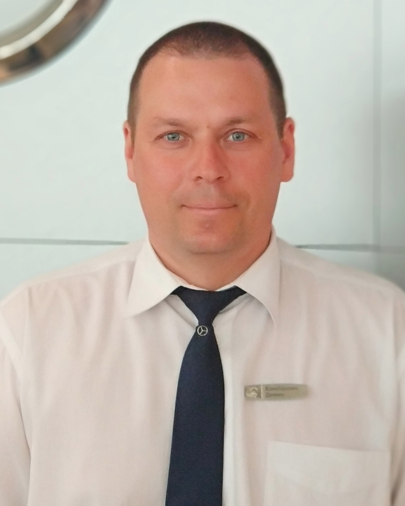 Демин Константин