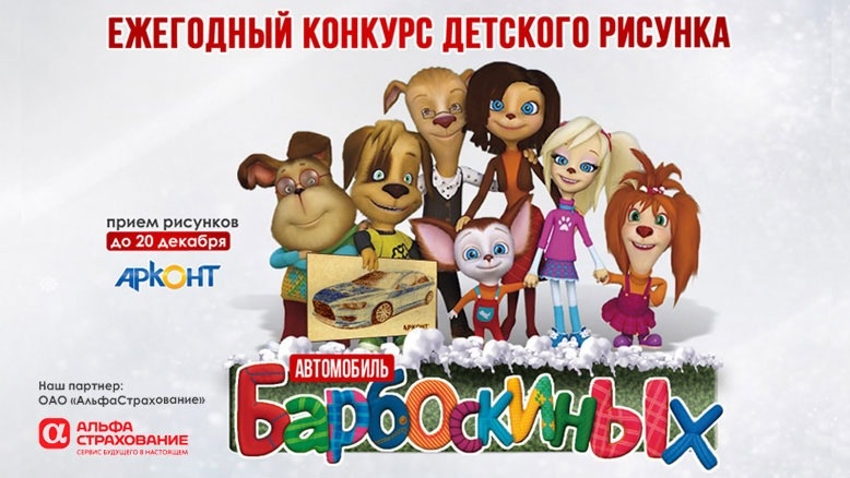 Ежегодный творческий конкурс!