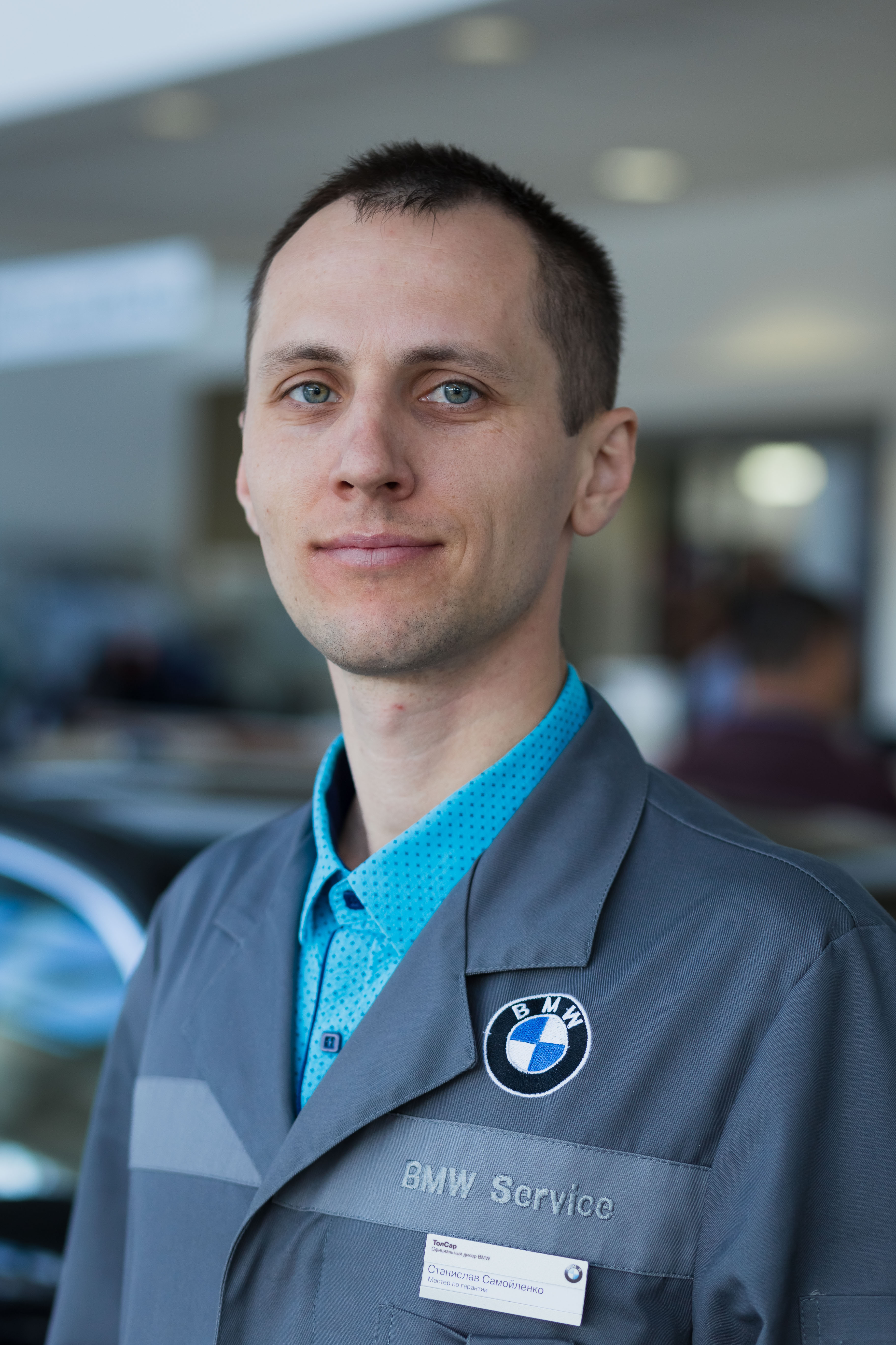 Самойленко Станислав