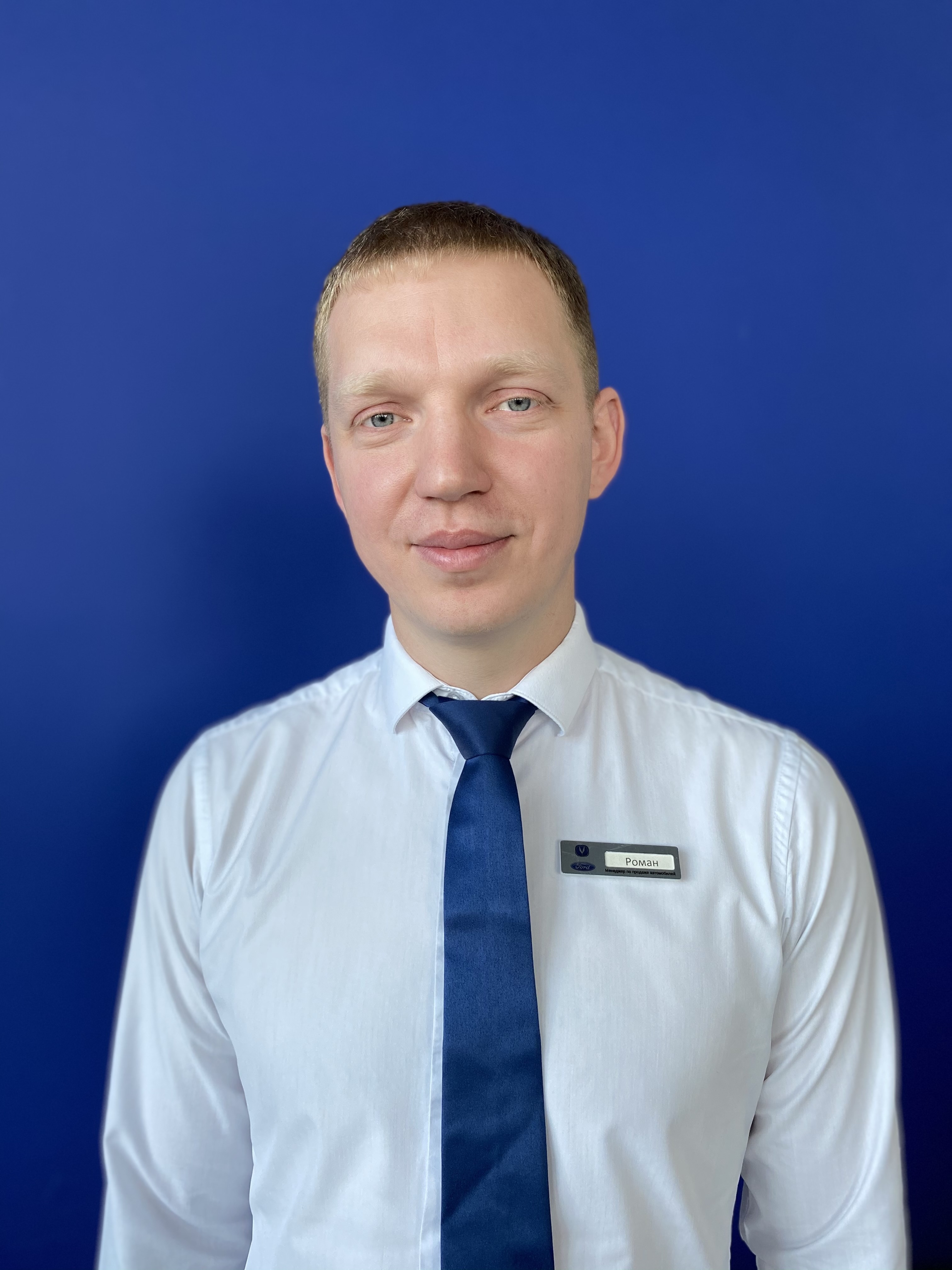 Брусенский Роман