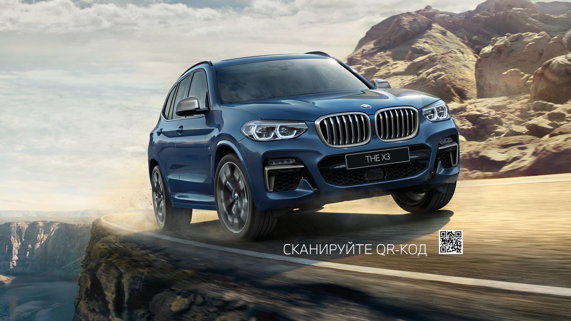 bmw x3