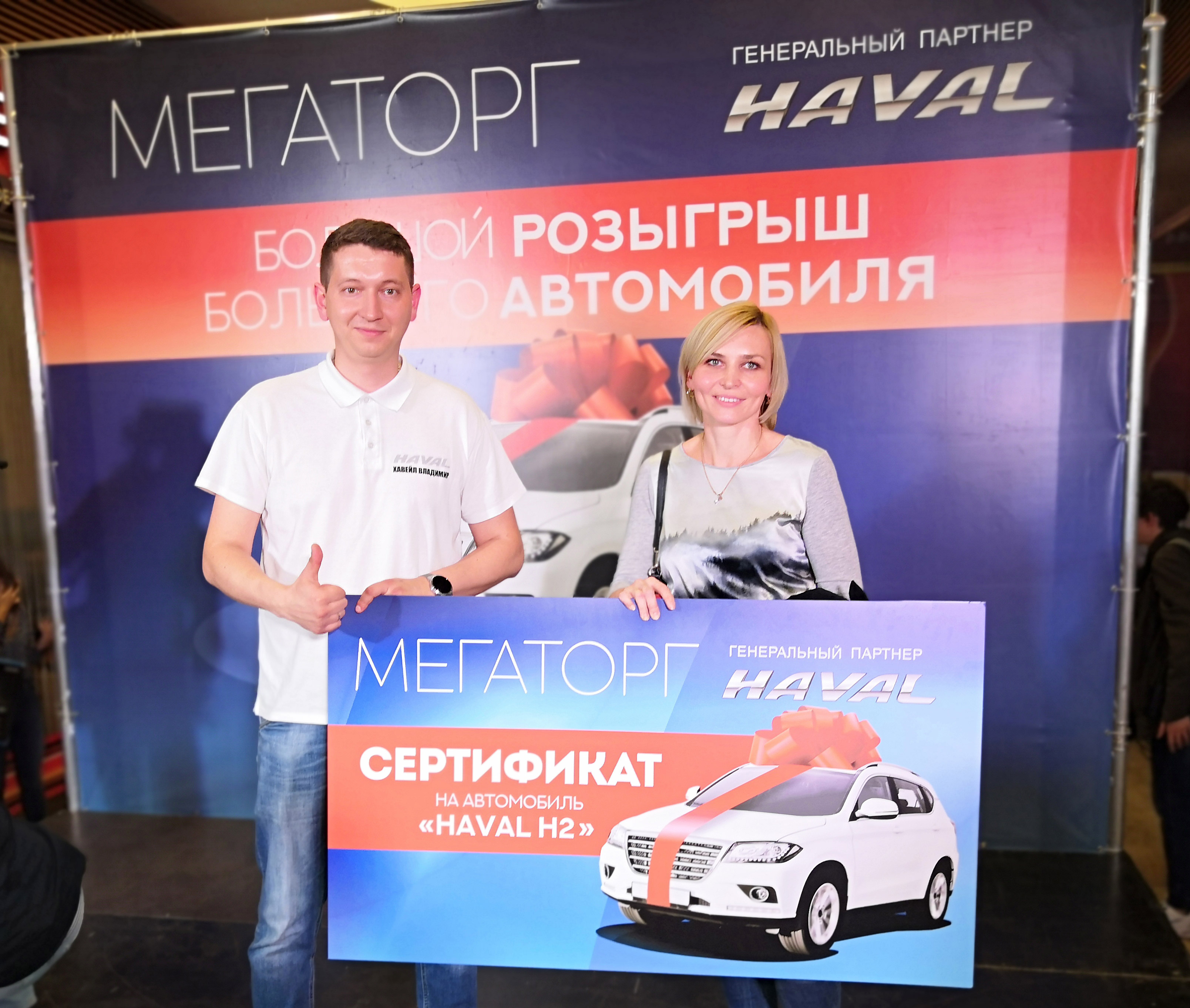 Новости официального дилера Haval (Хавейл) во Владимире