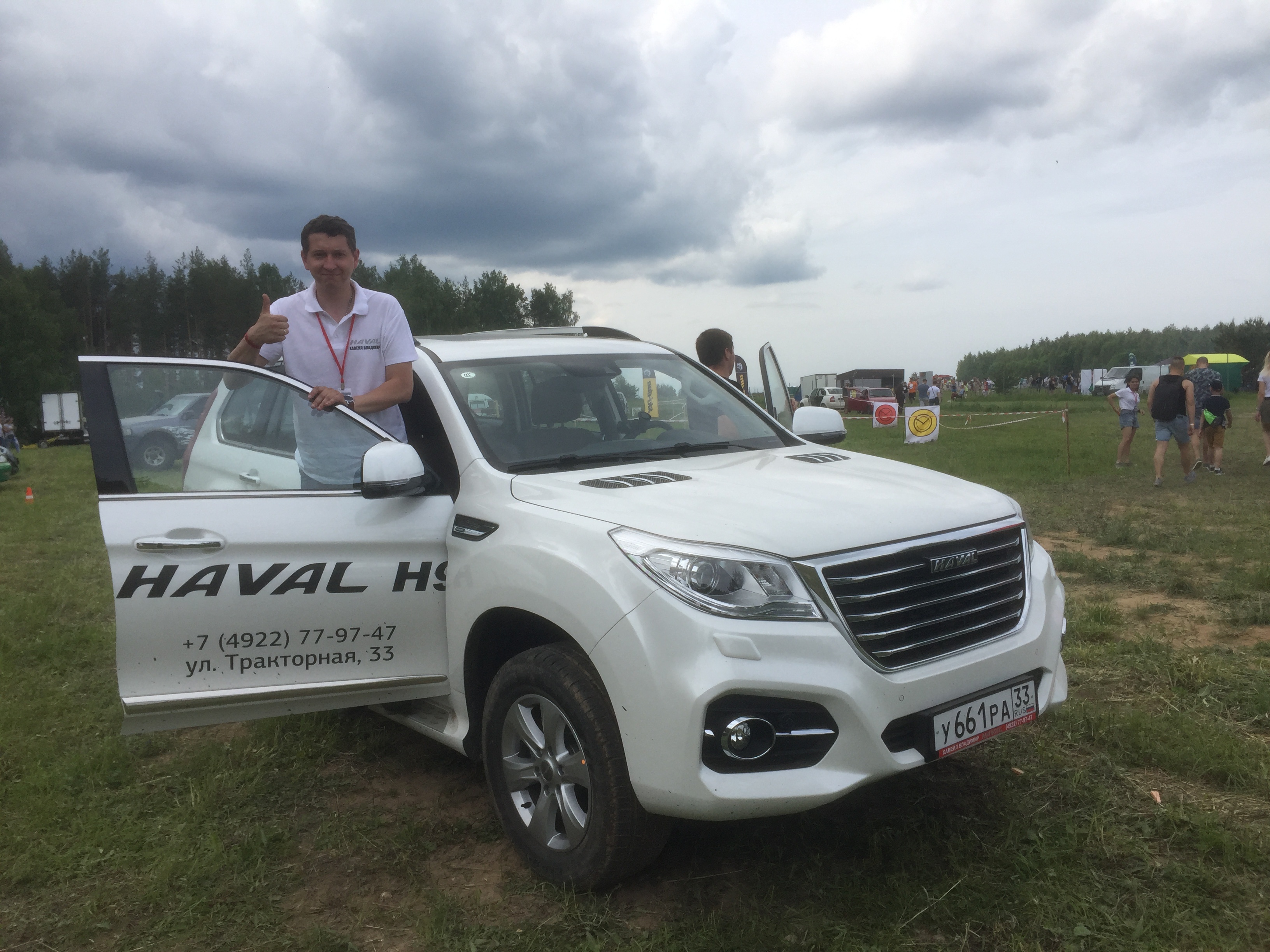 Новости официального дилера Haval (Хавейл) во Владимире