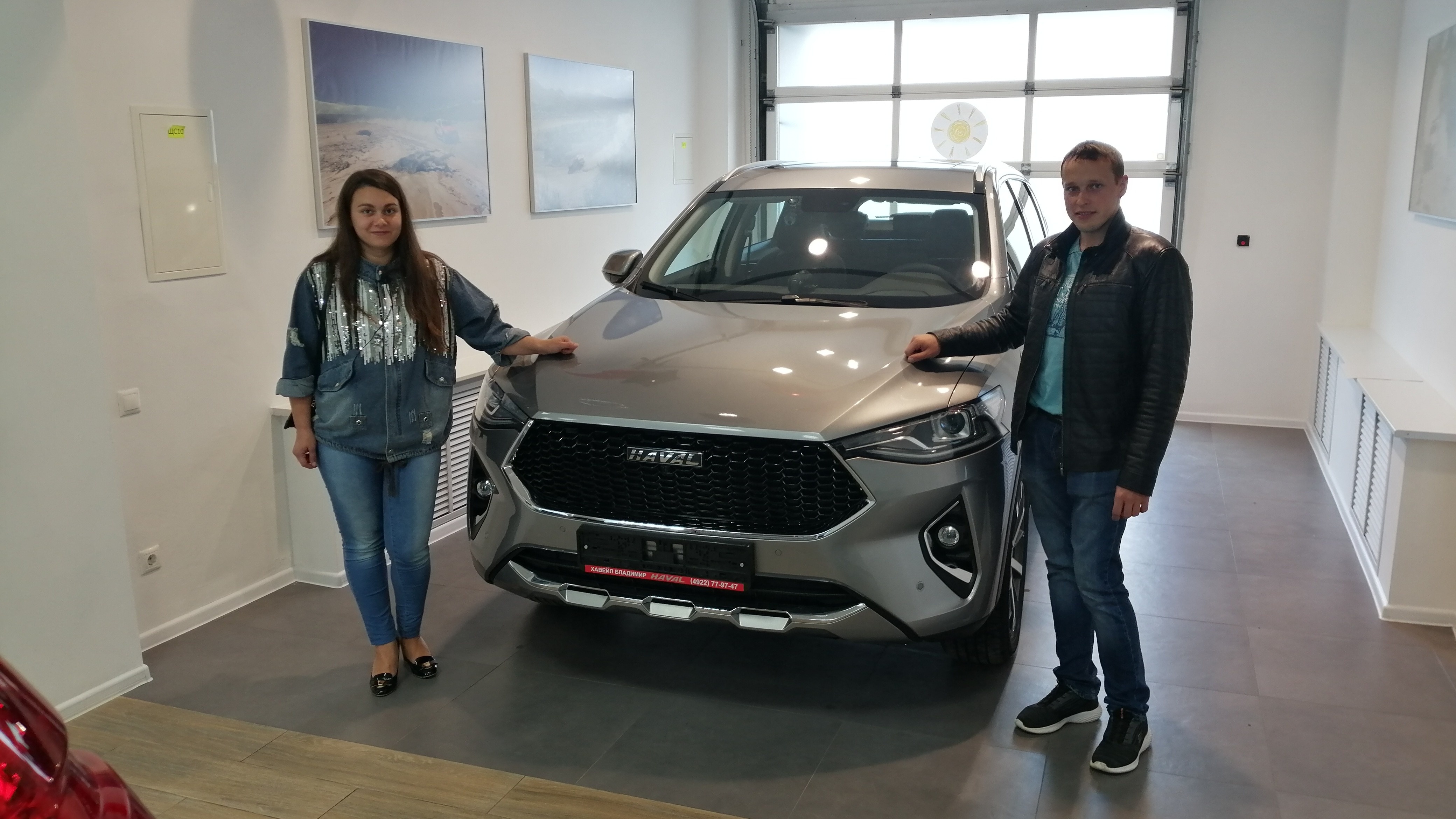 Отзывы об официальном дилере Haval (Хавейл) во Владимире