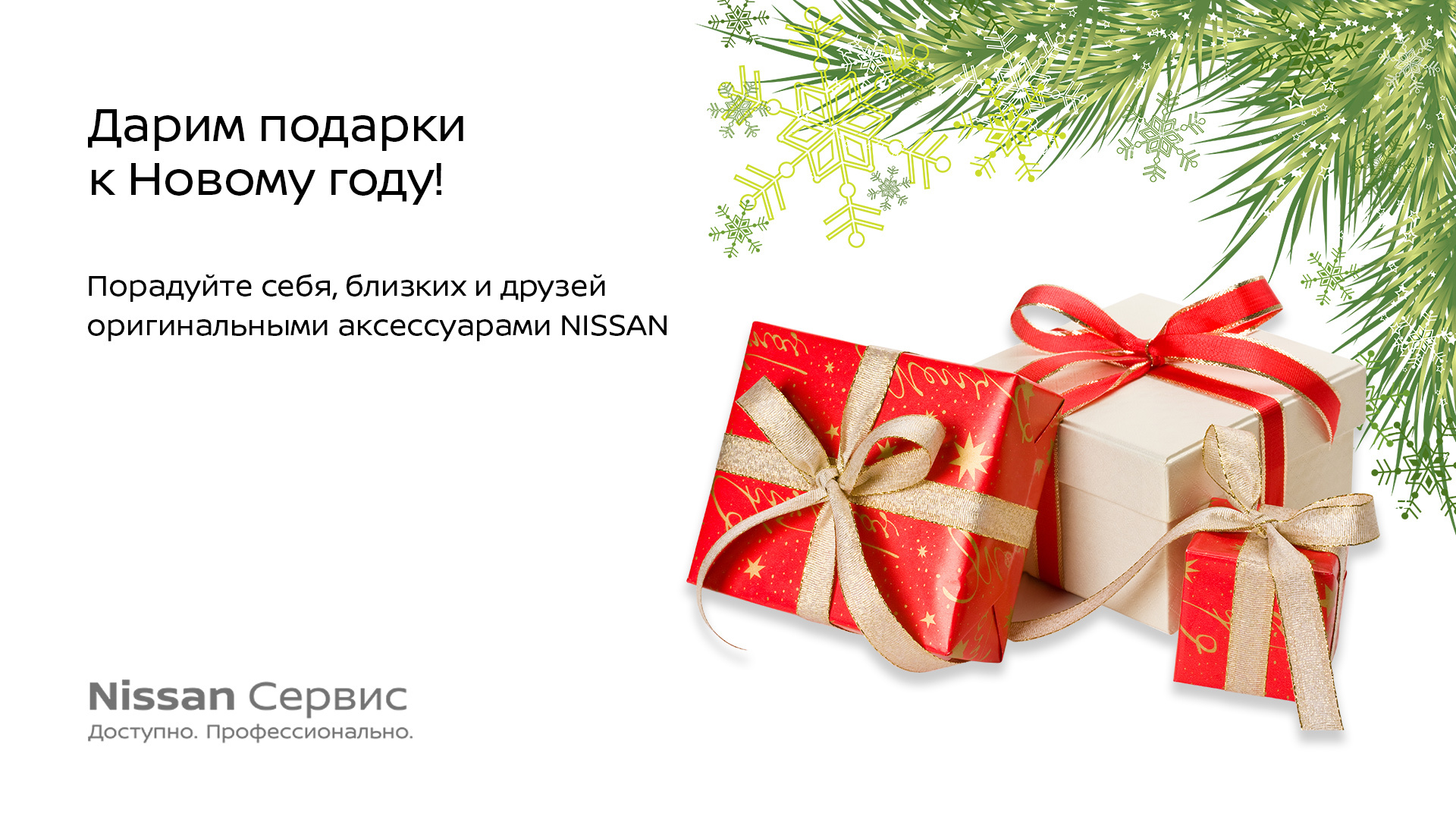 Тест снеговиков на новый год. Интересные тесты для нового года. Тест какой ты новогодний атрибут. Новогодний тест. Новогодний тест.