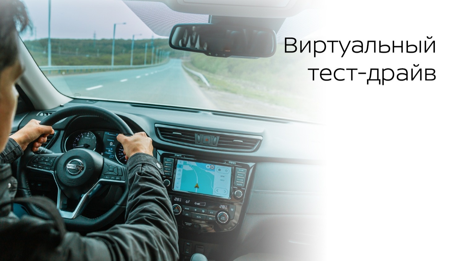 Драйв теста. Тестирование по в виртуальной машине. Права виртуально тест. Тест драйв Барнаул 2022ujlf. Туго про 8 тест драйв